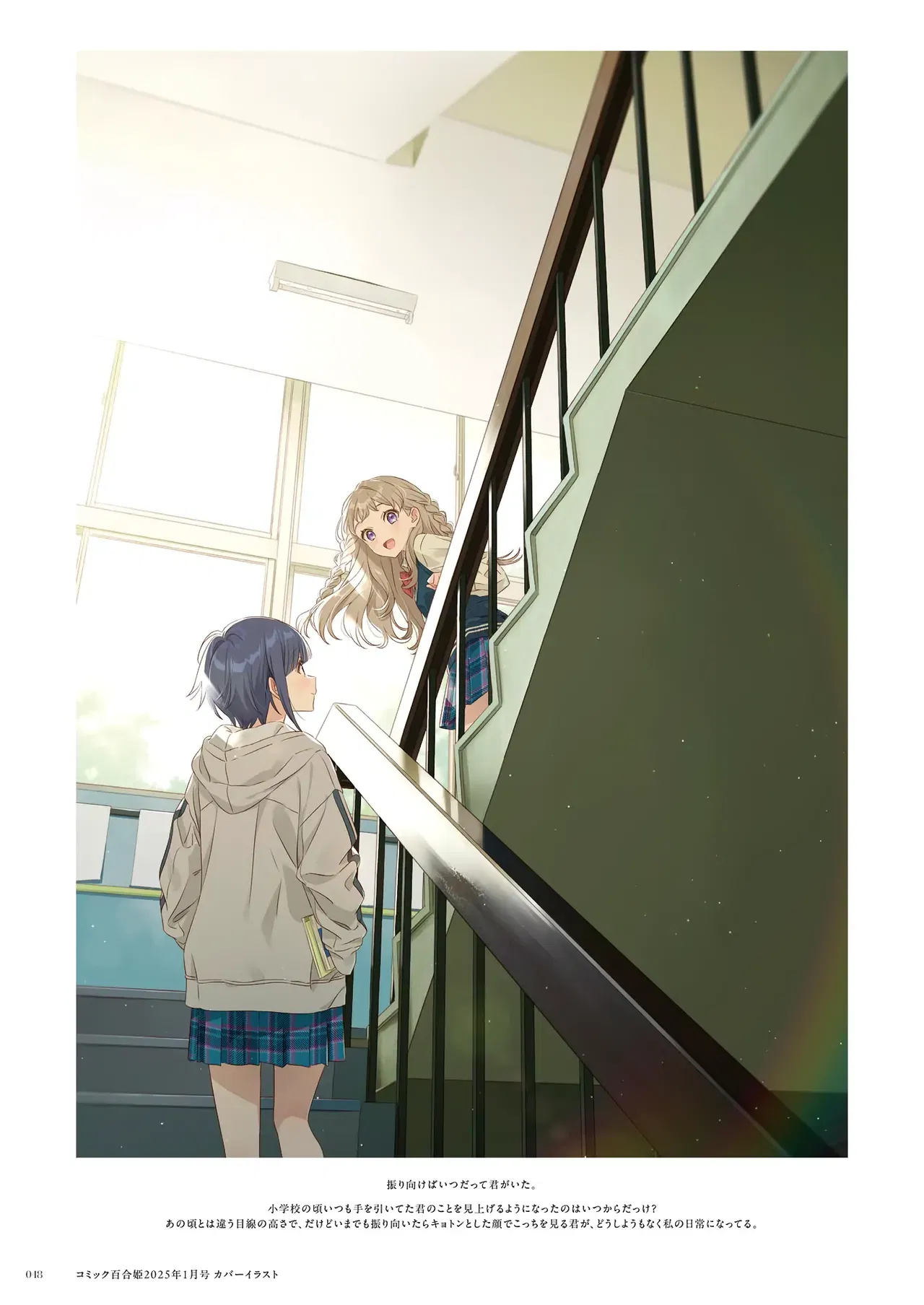 Image #38