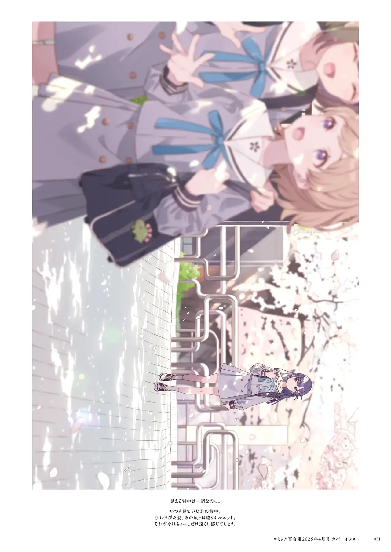 Image #41