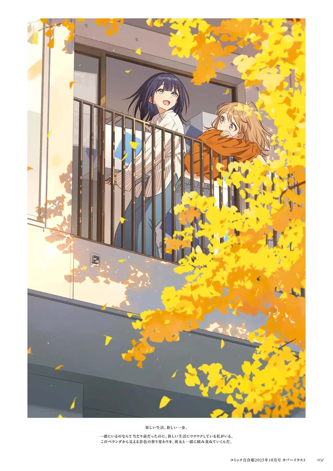 Image #47