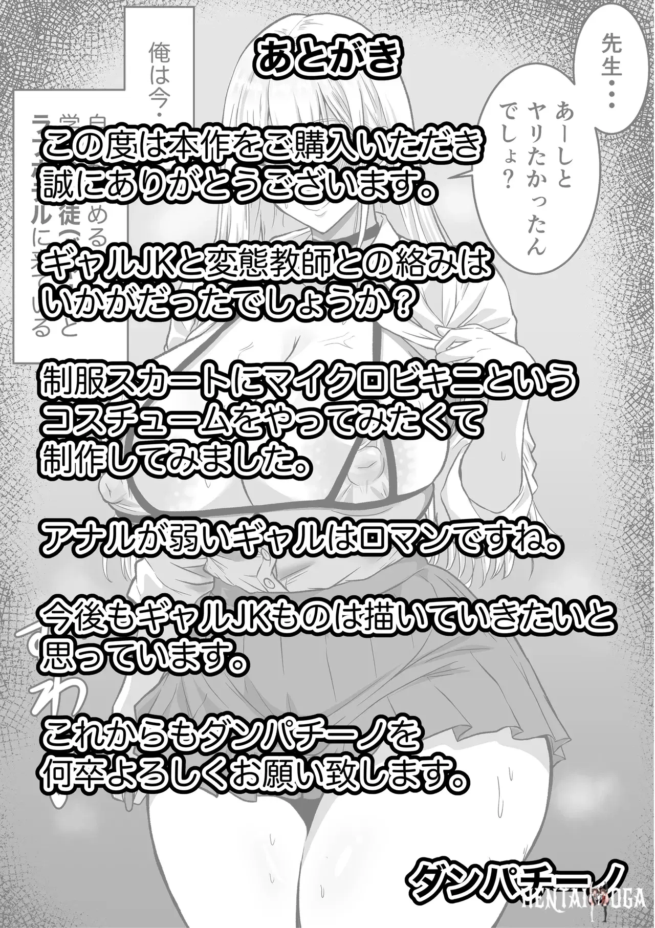 Image #19