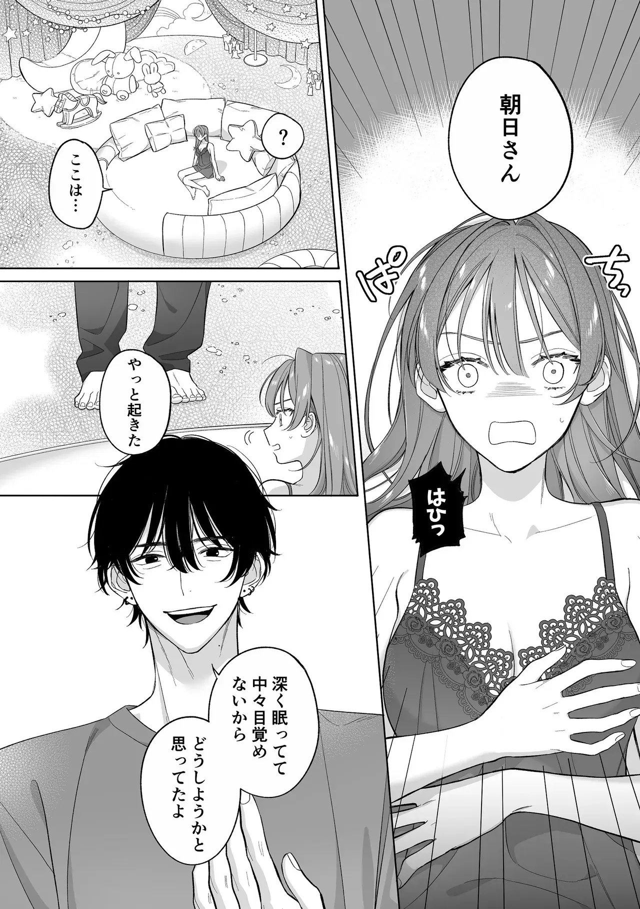 Image #11