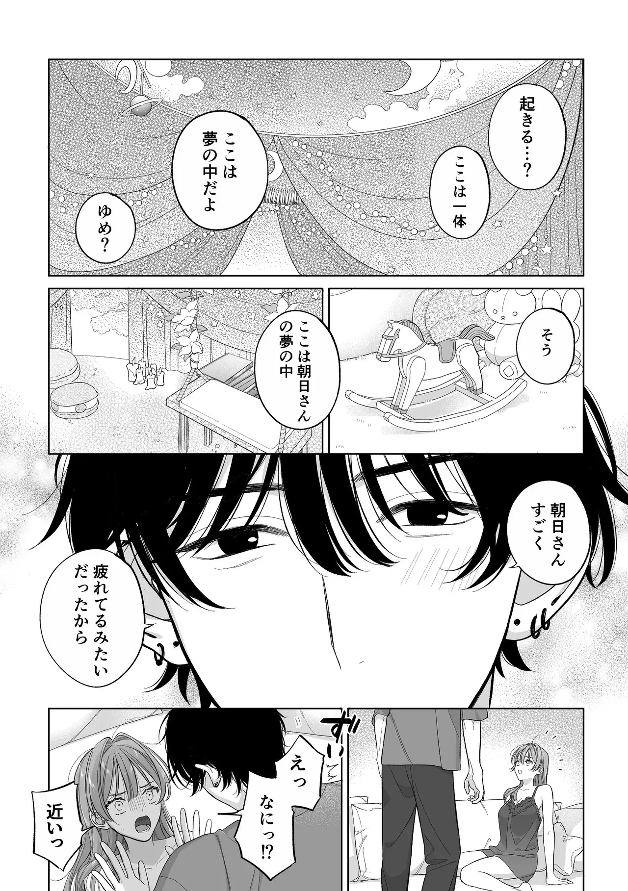 Image #12