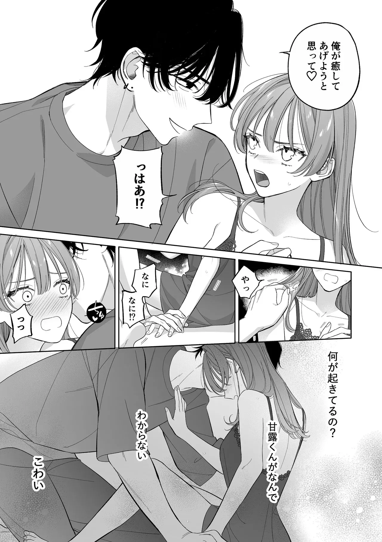 Image #13