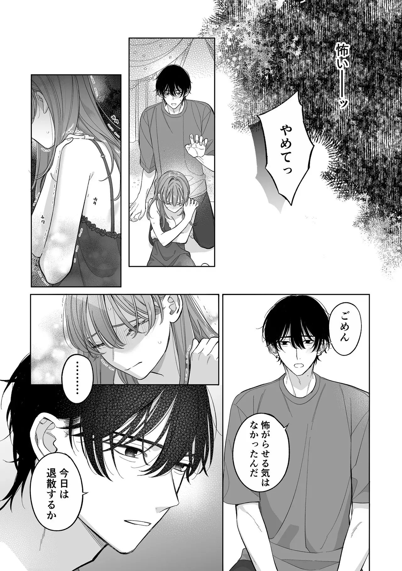 Image #14