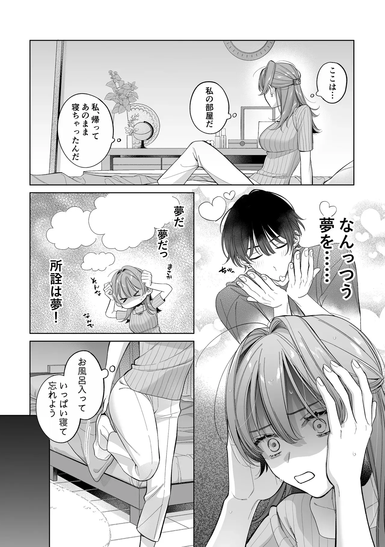 Image #16