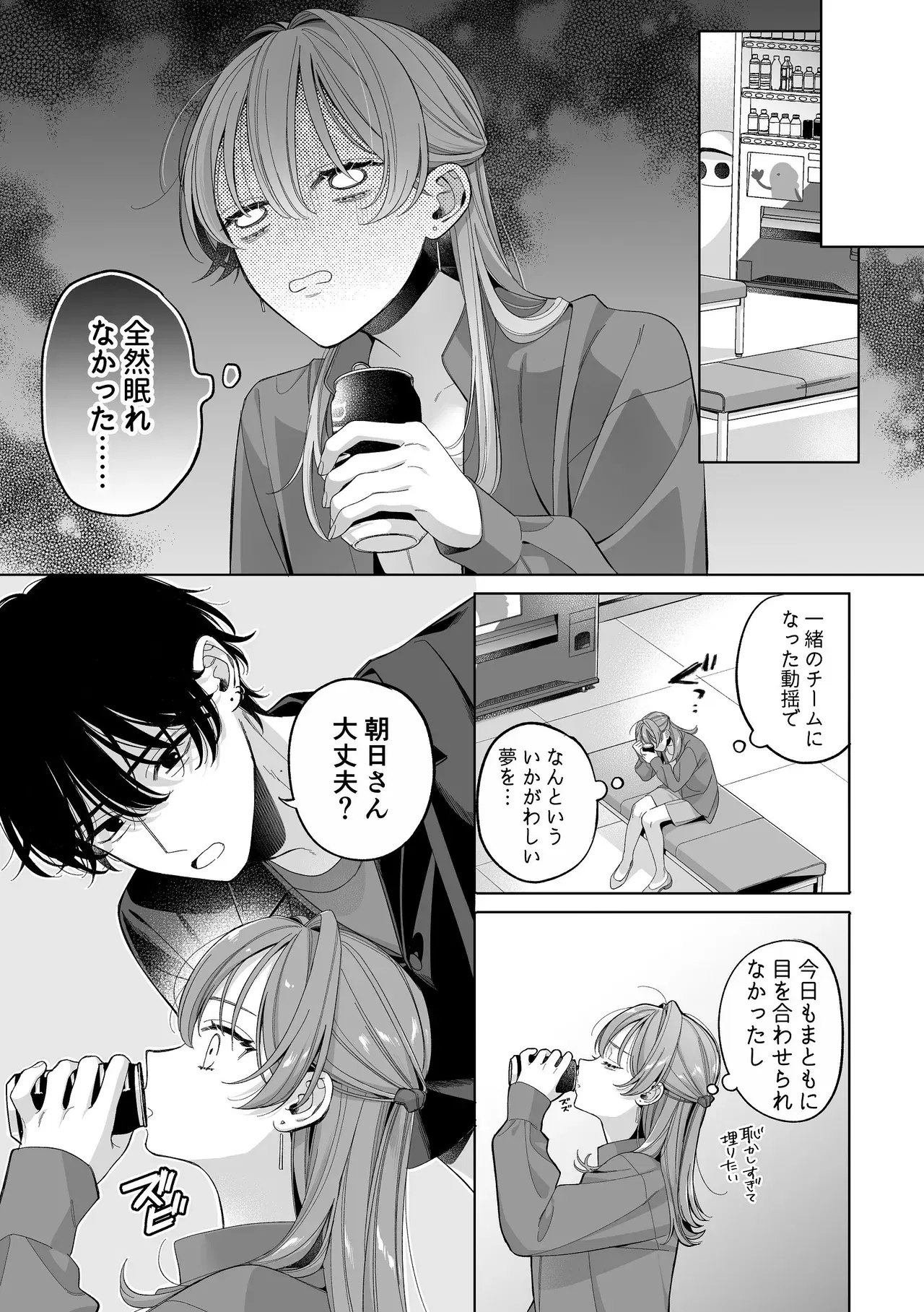 Image #17