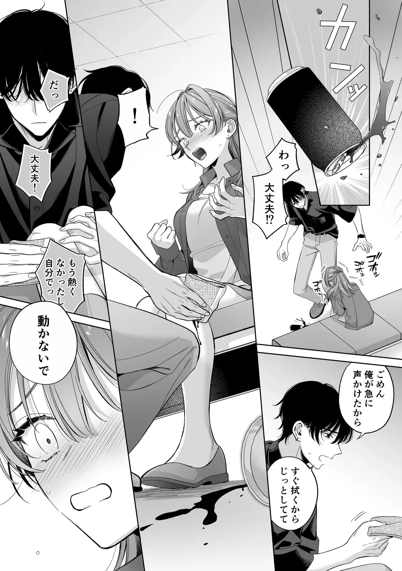 Image #18
