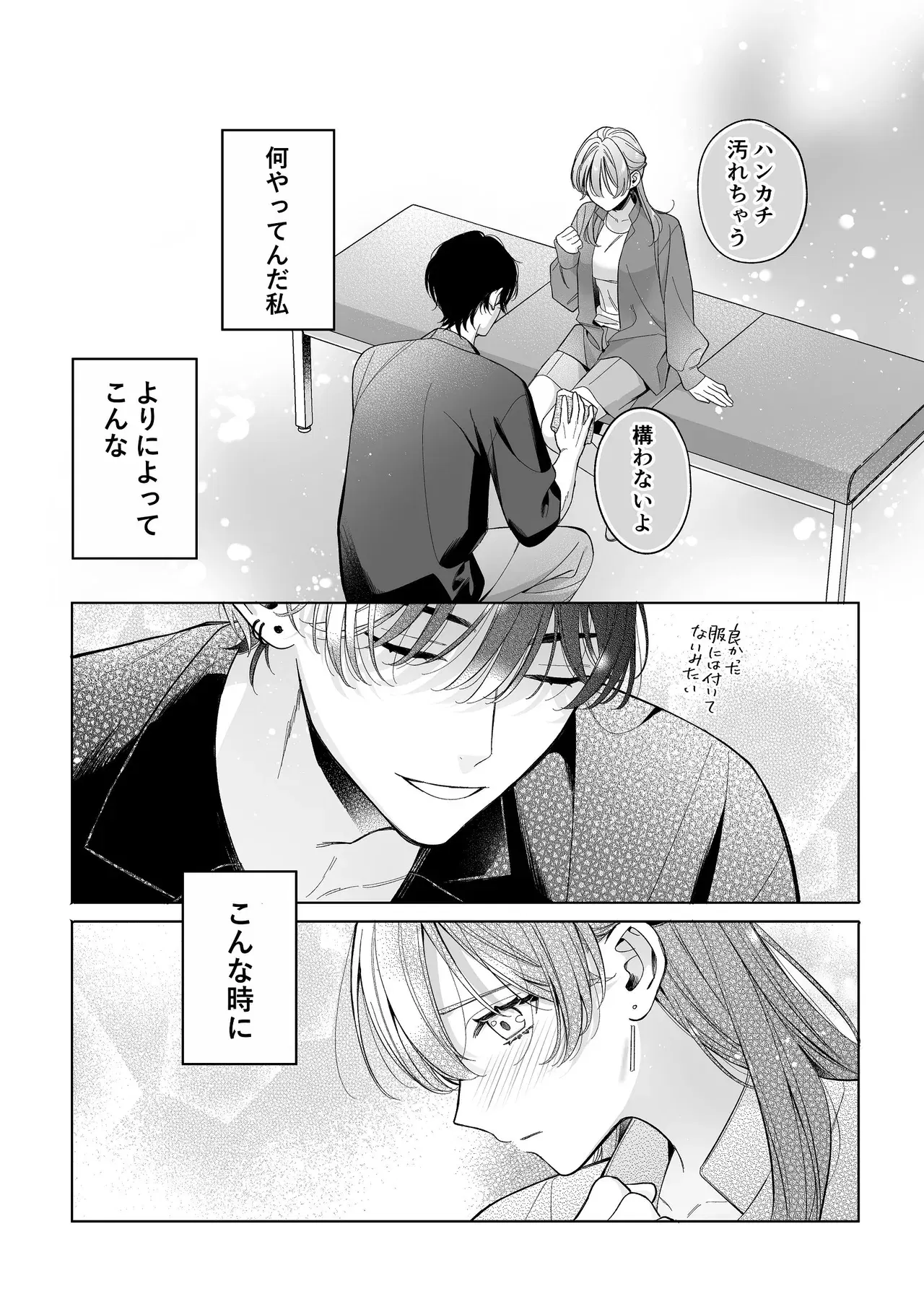 Image #19