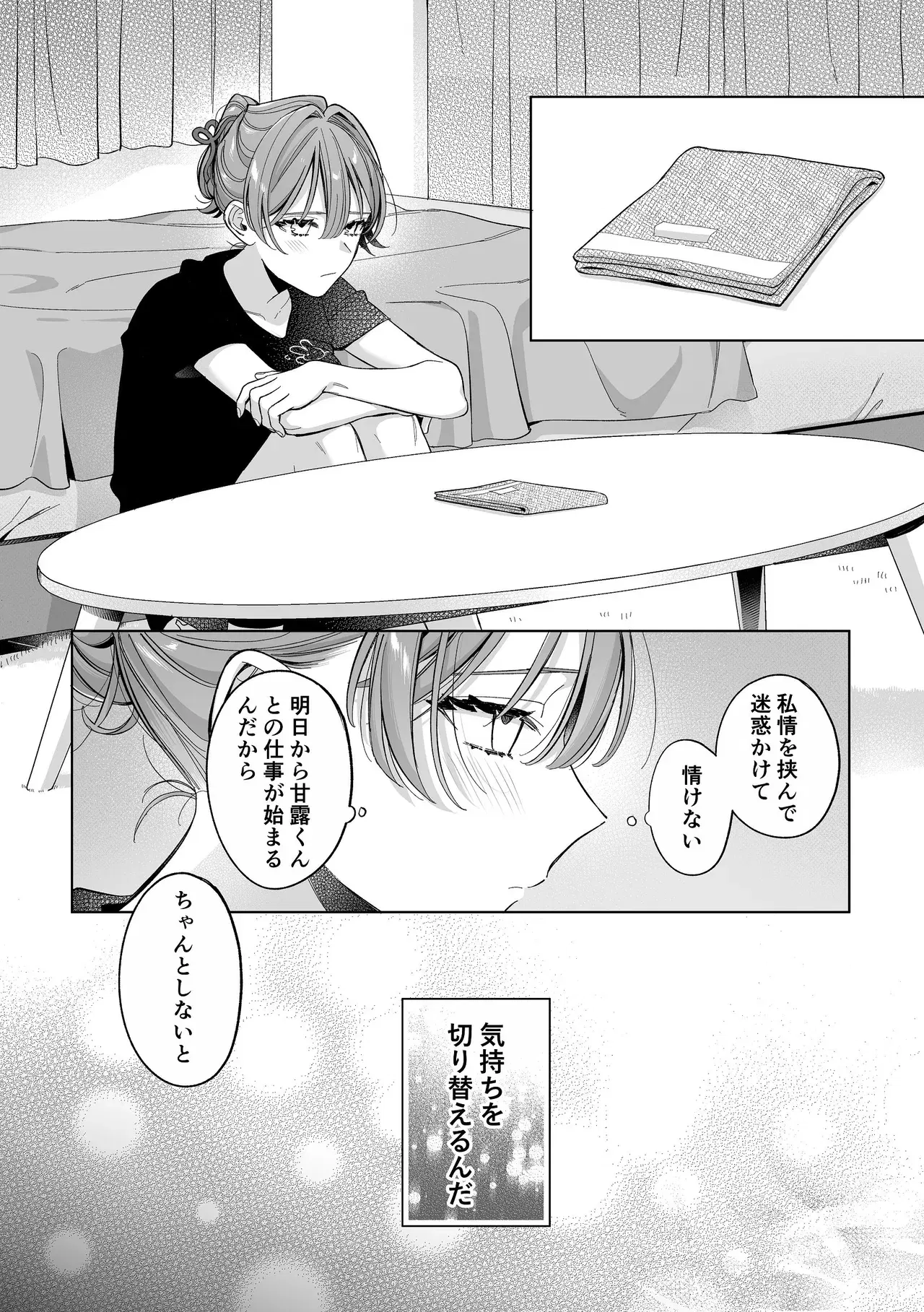Image #20