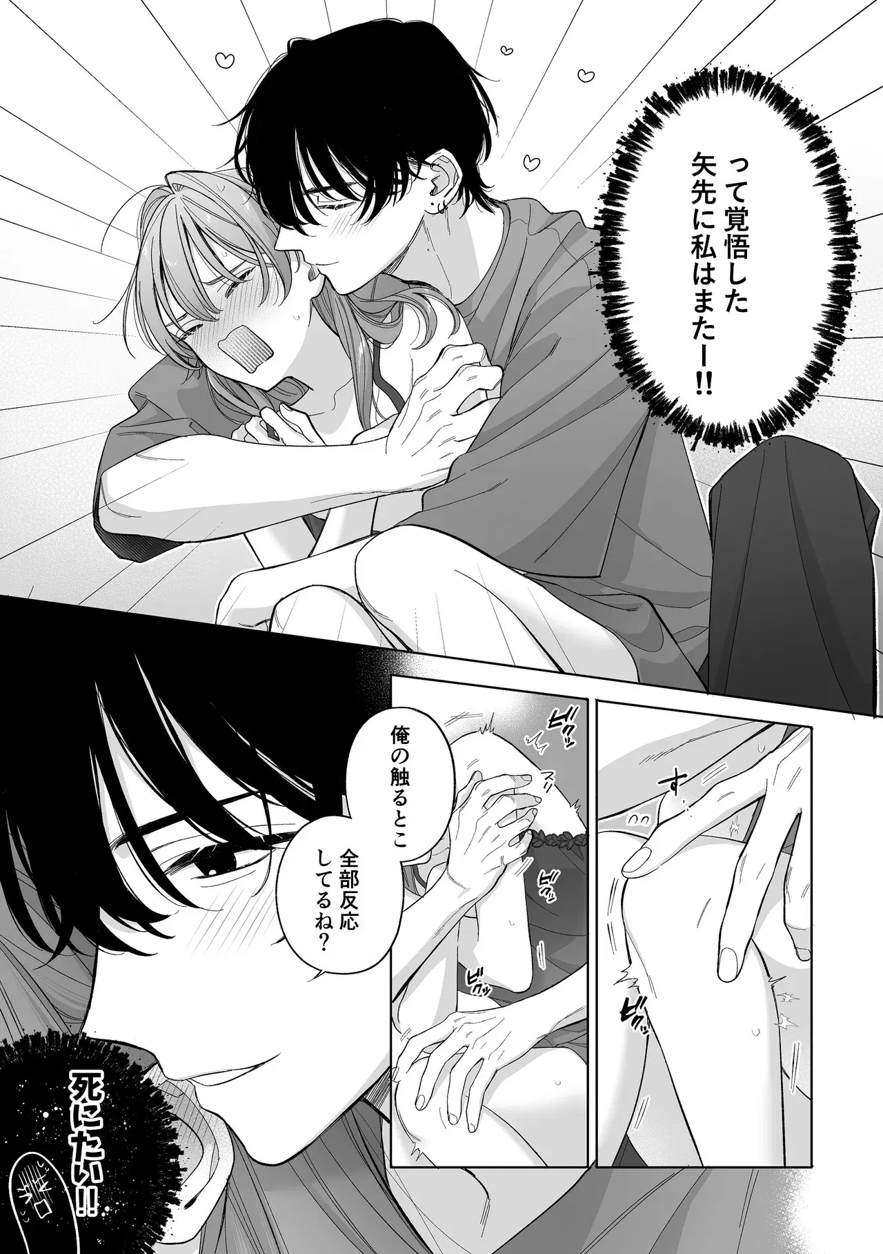 Image #21