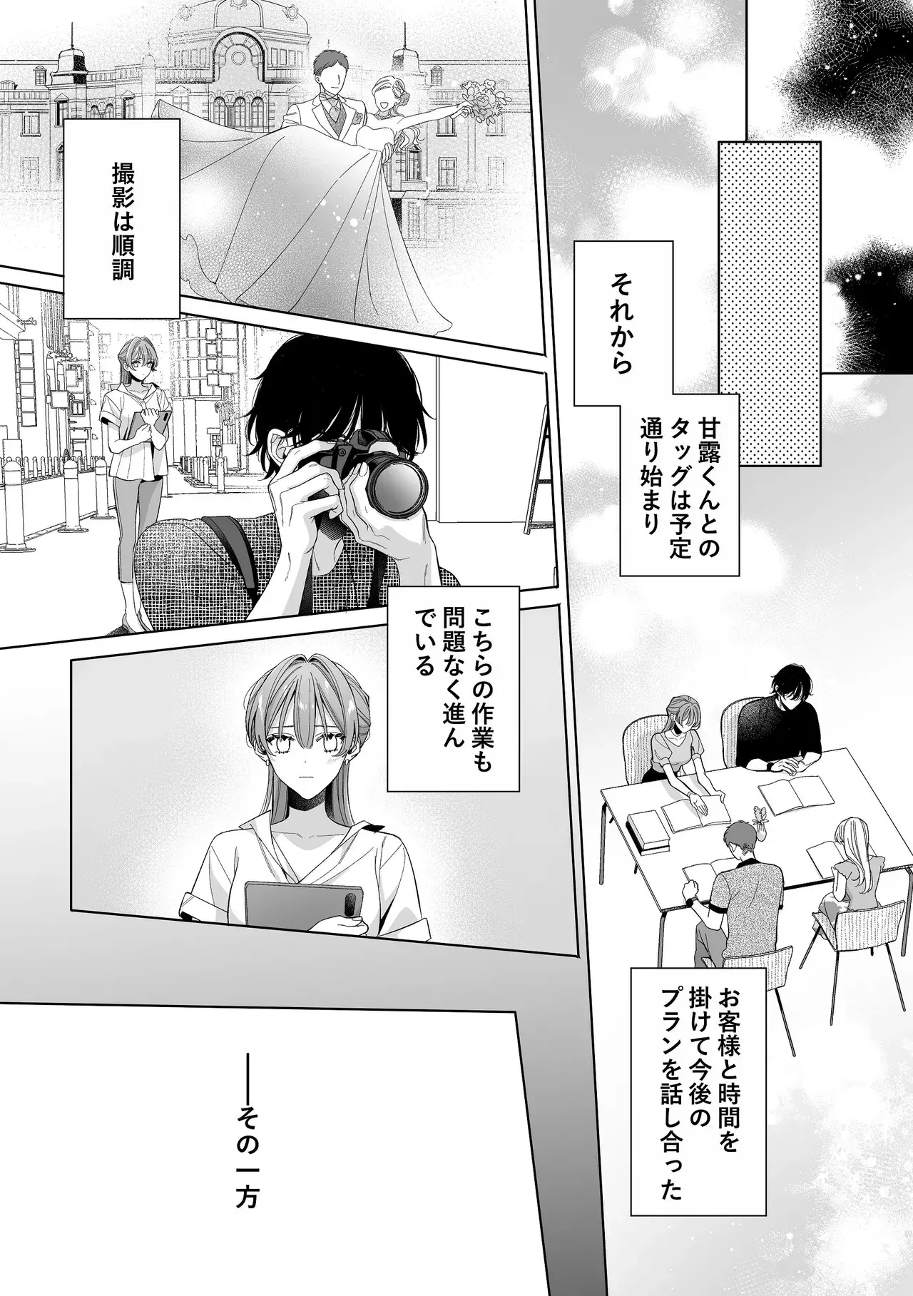 Image #23