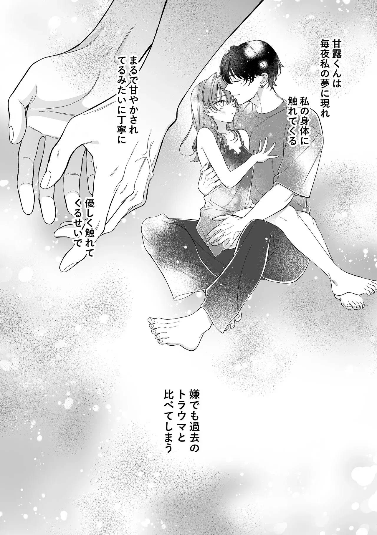 Image #24