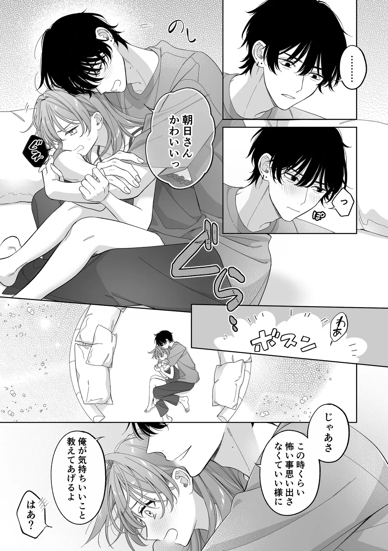 Image #27
