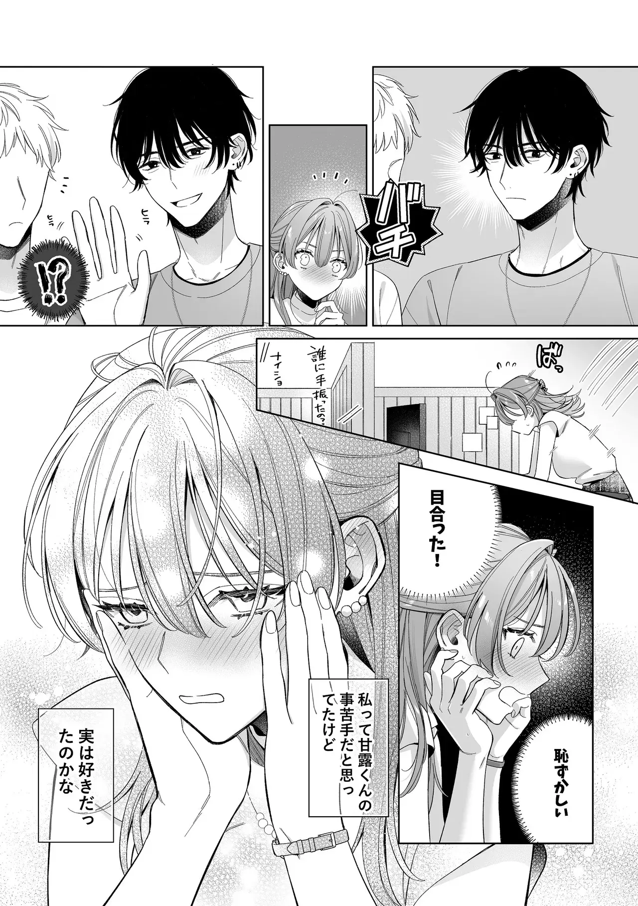 Image #31