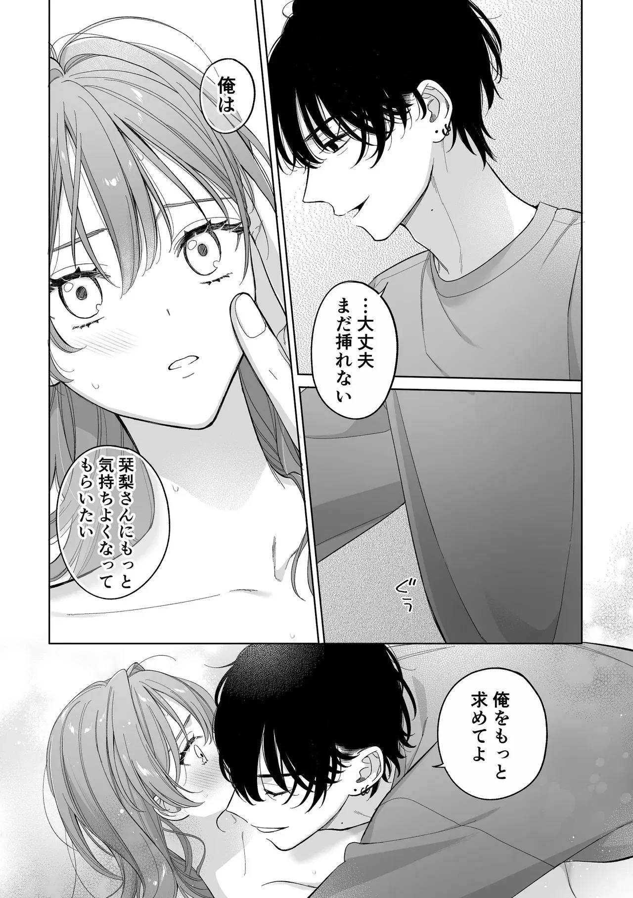 Image #38