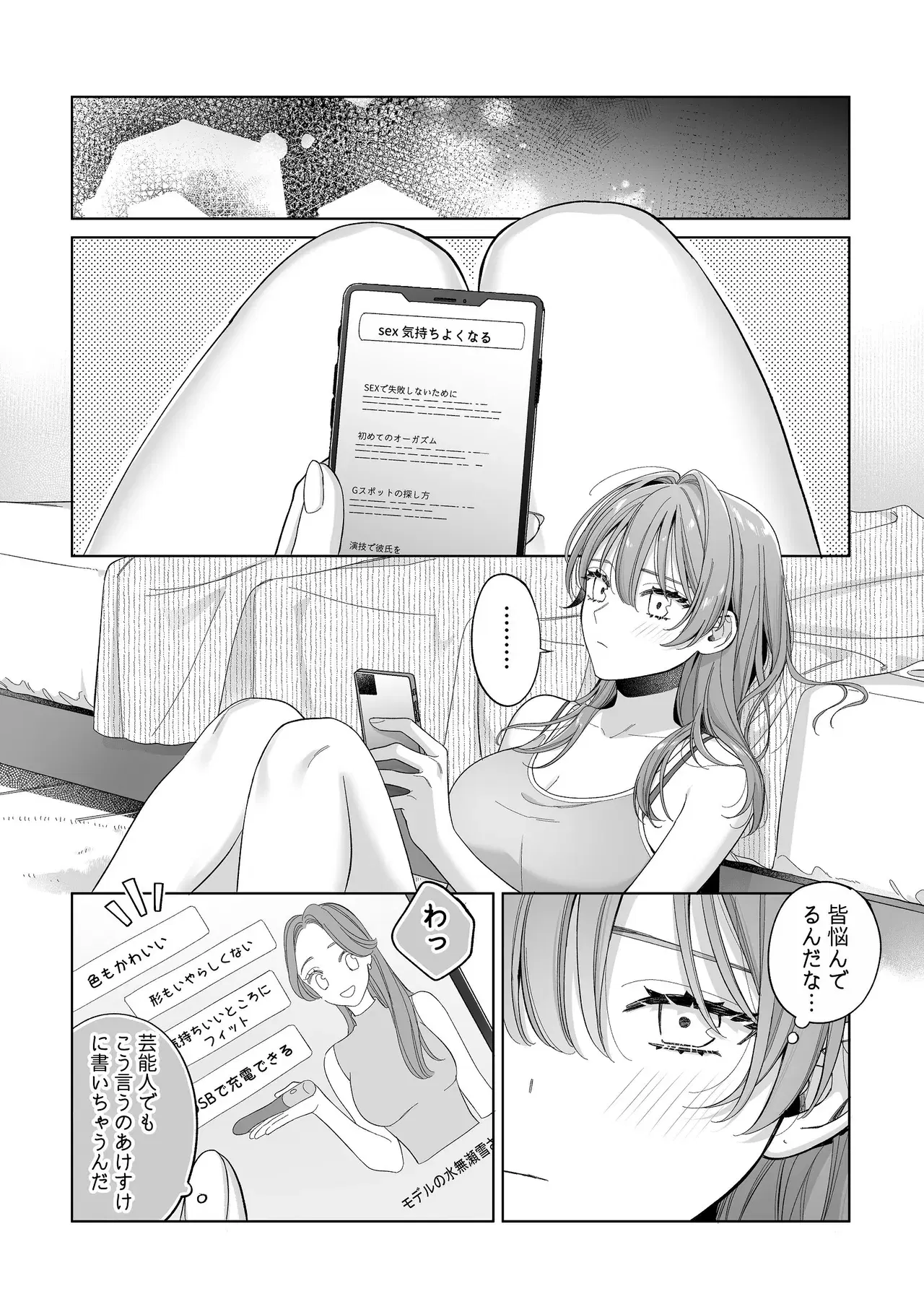 Image #39