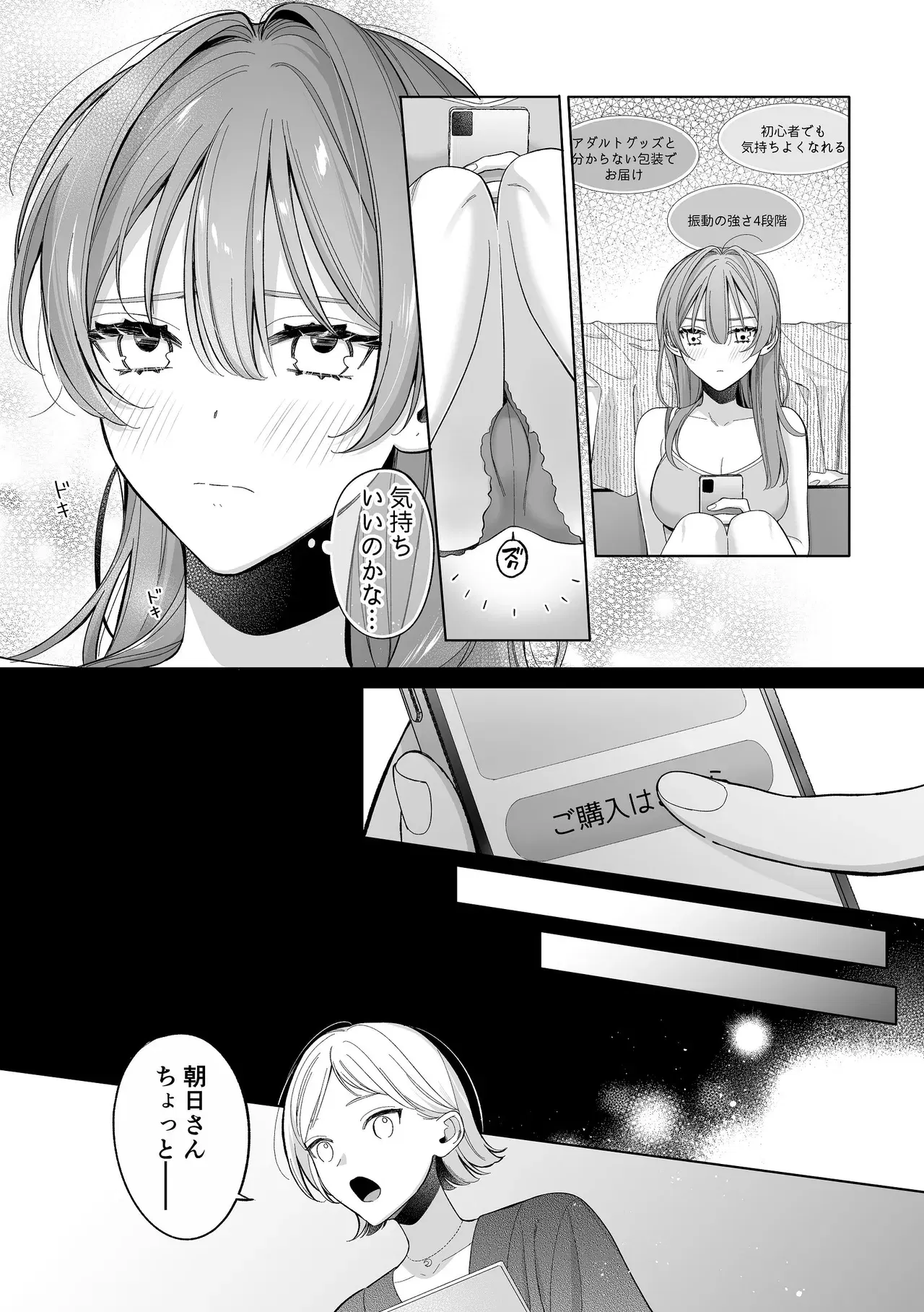 Image #40