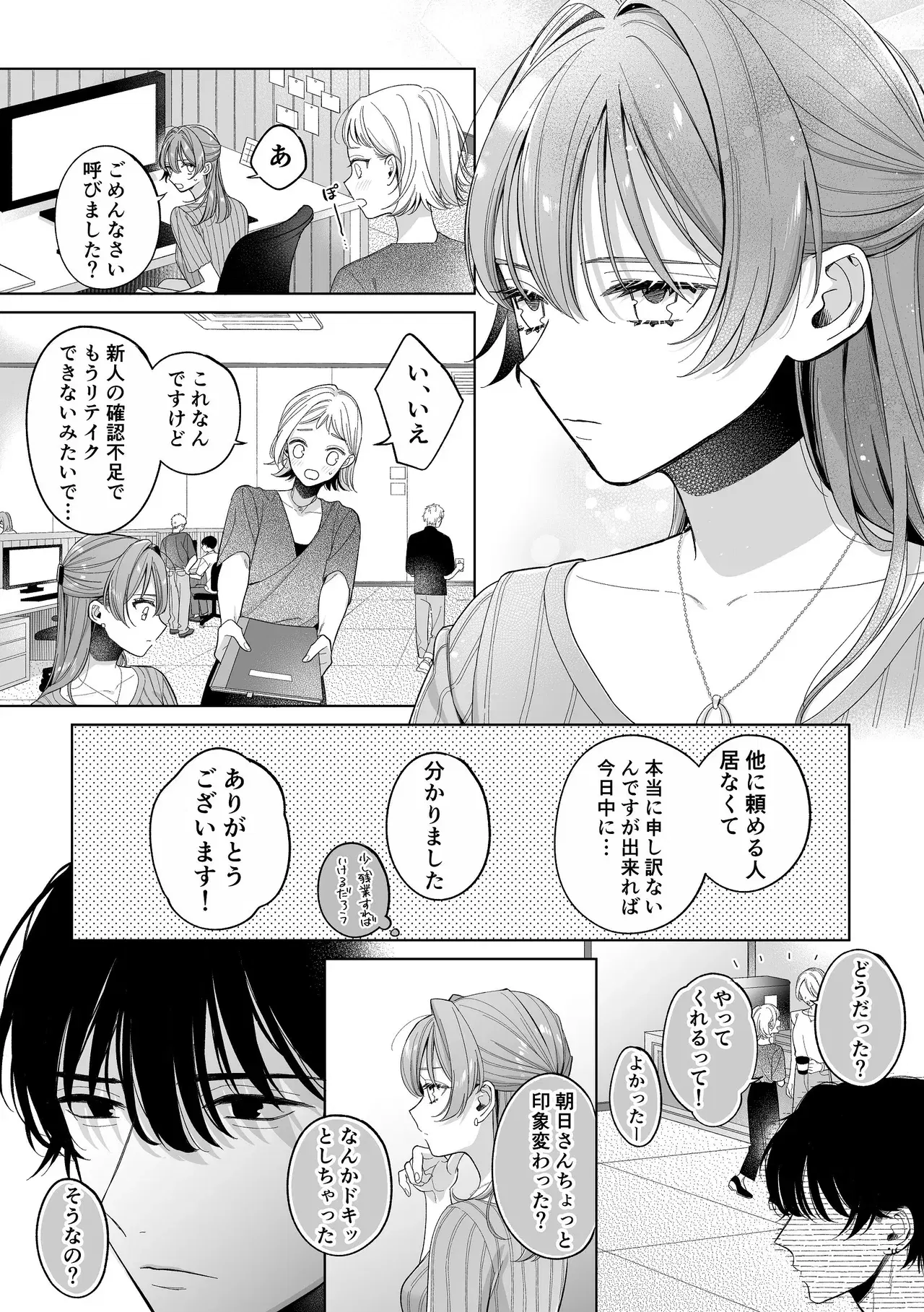 Image #41