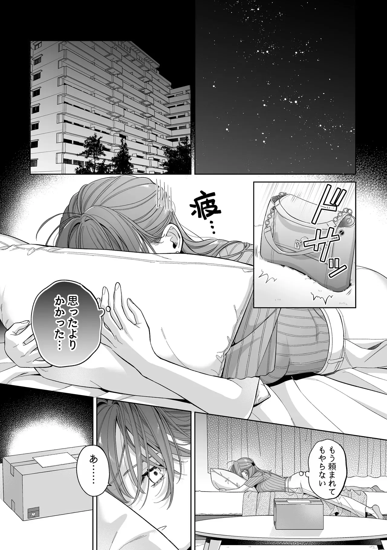Image #42