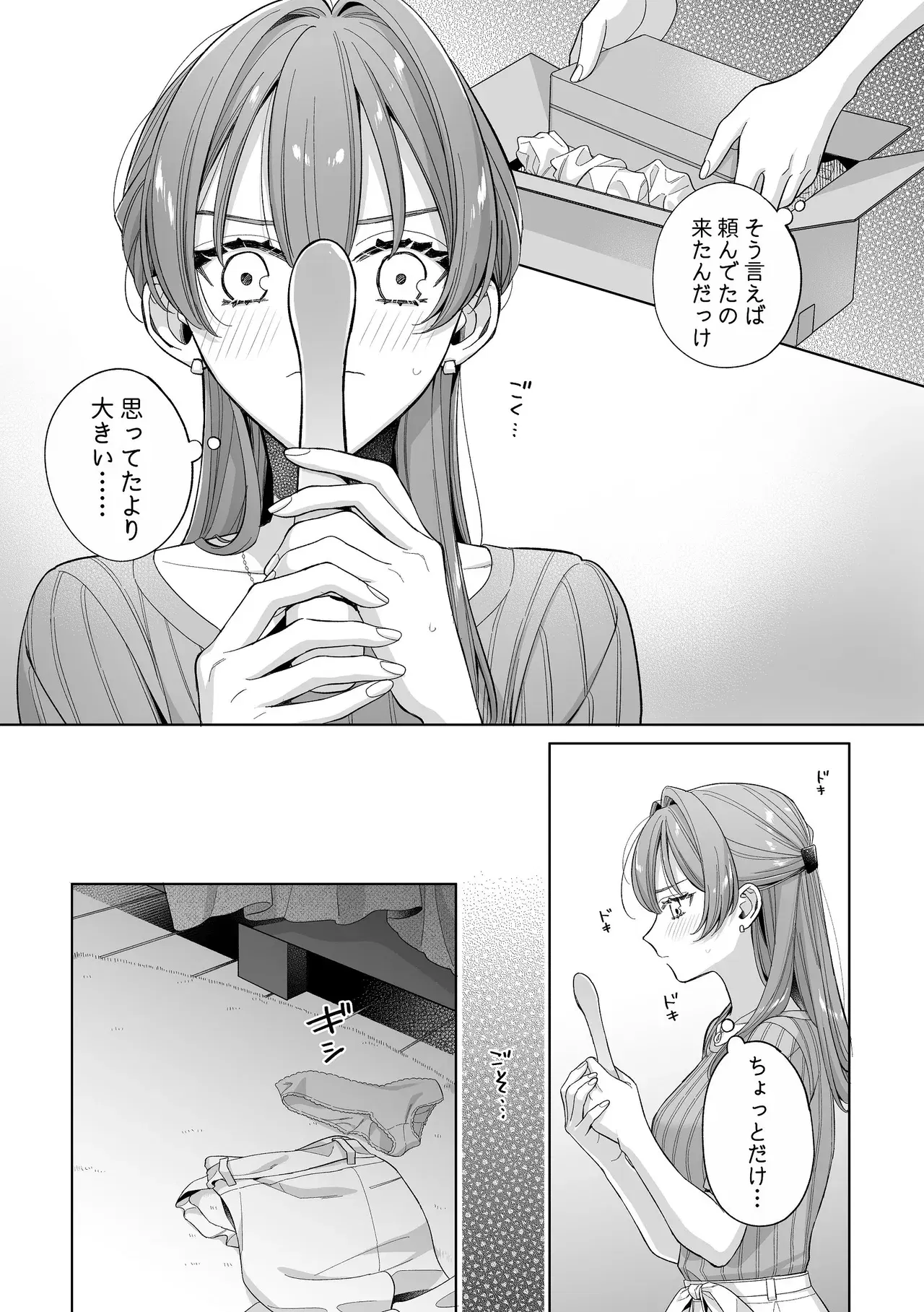 Image #43