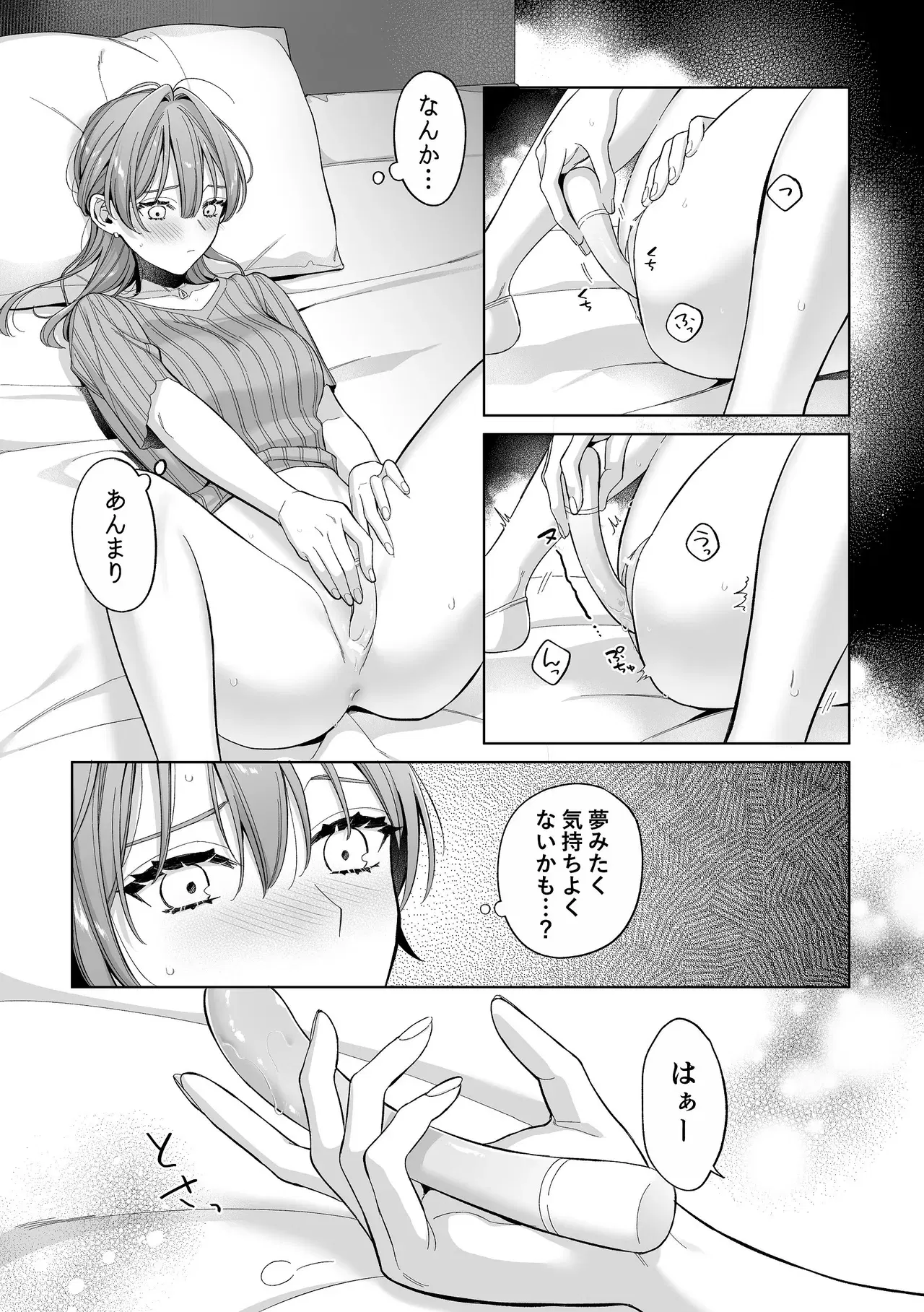 Image #45