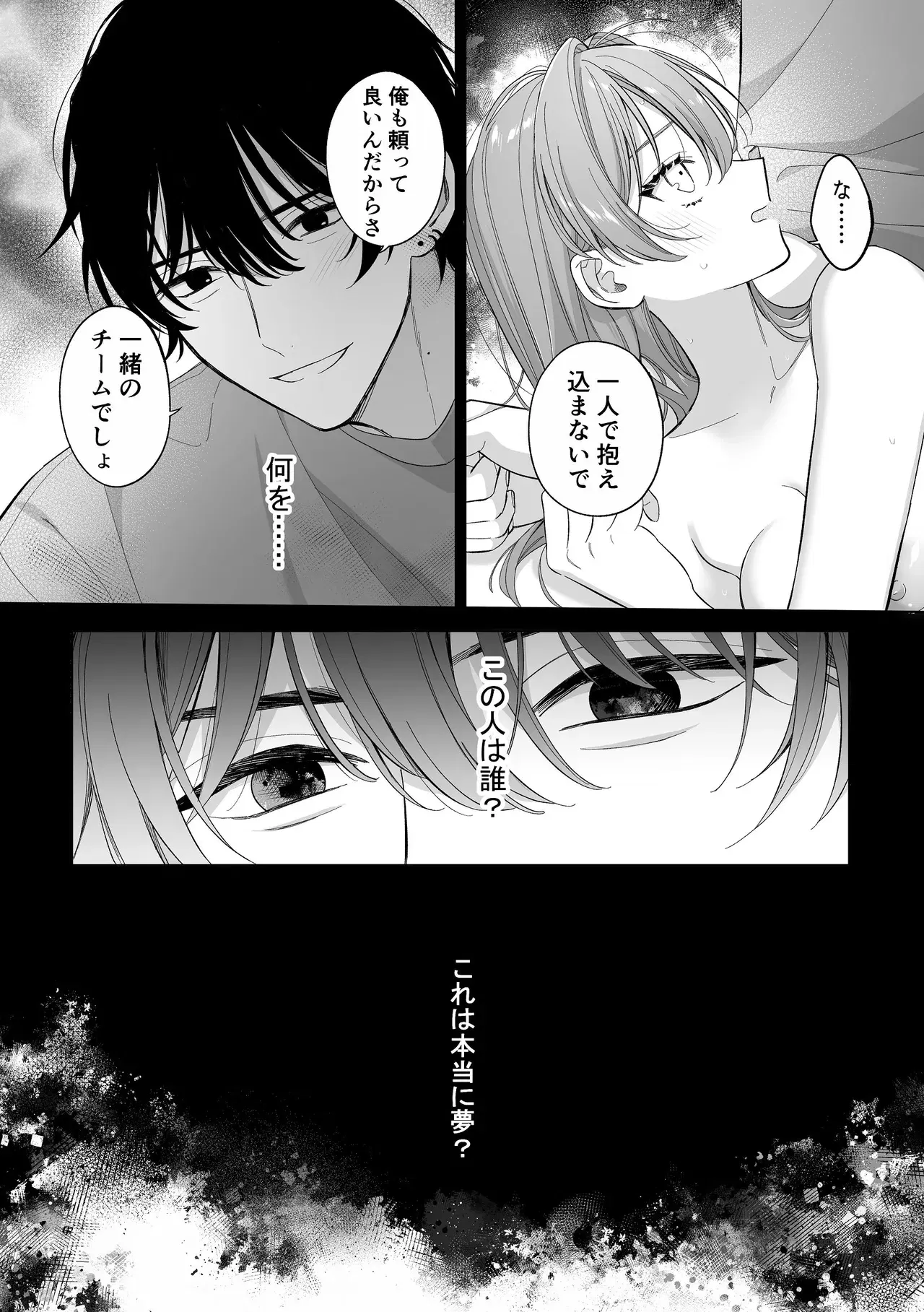 Image #49