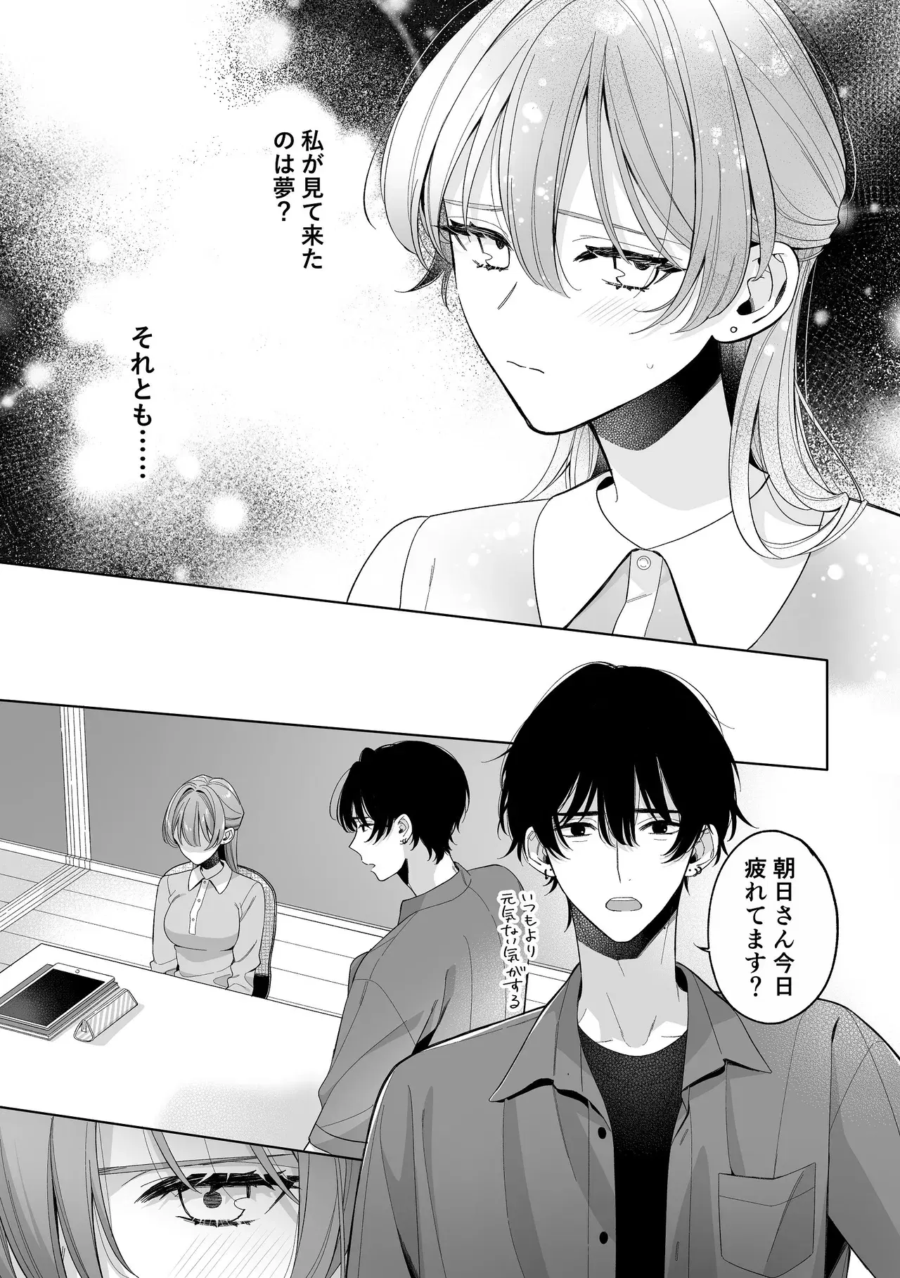 Image #51