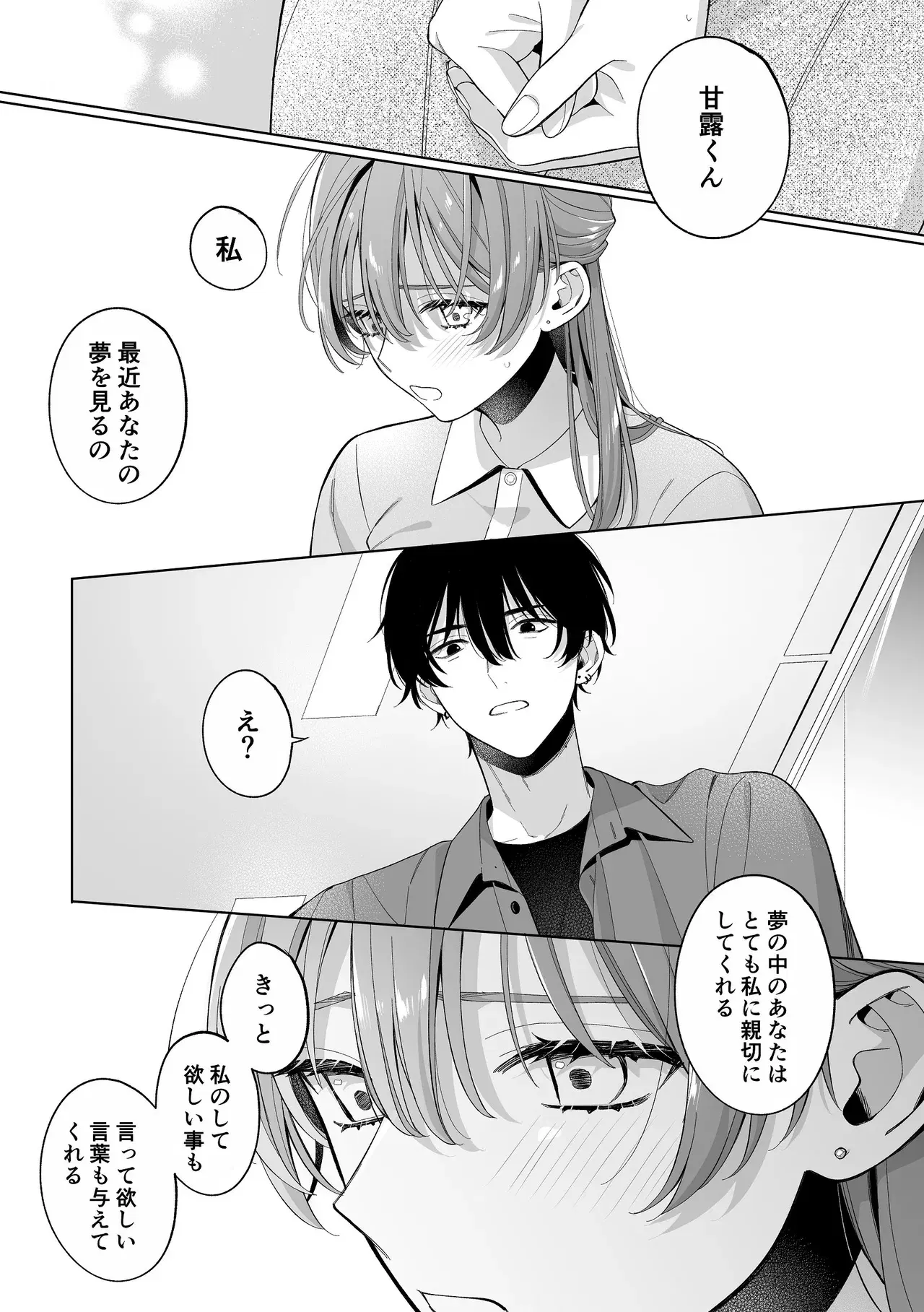 Image #52