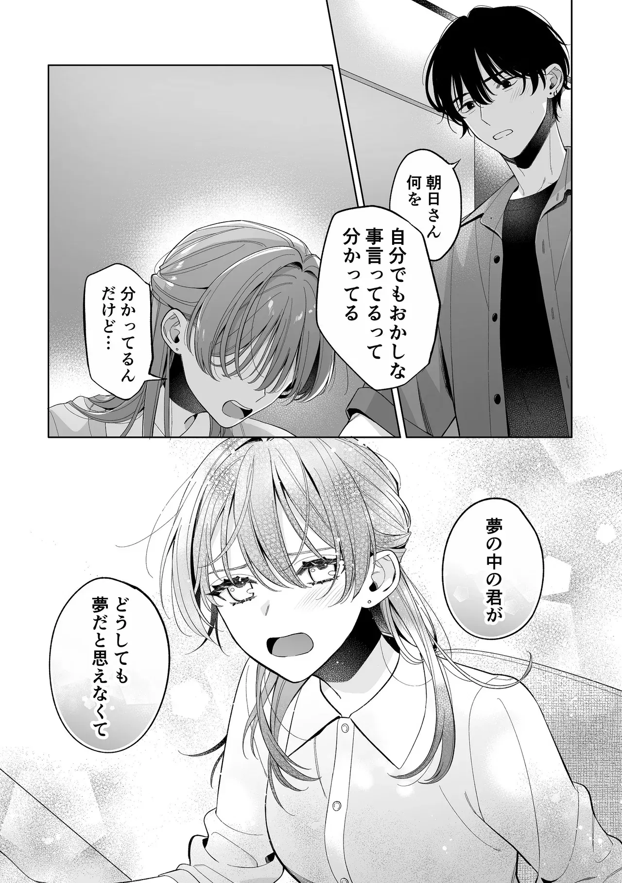 Image #53