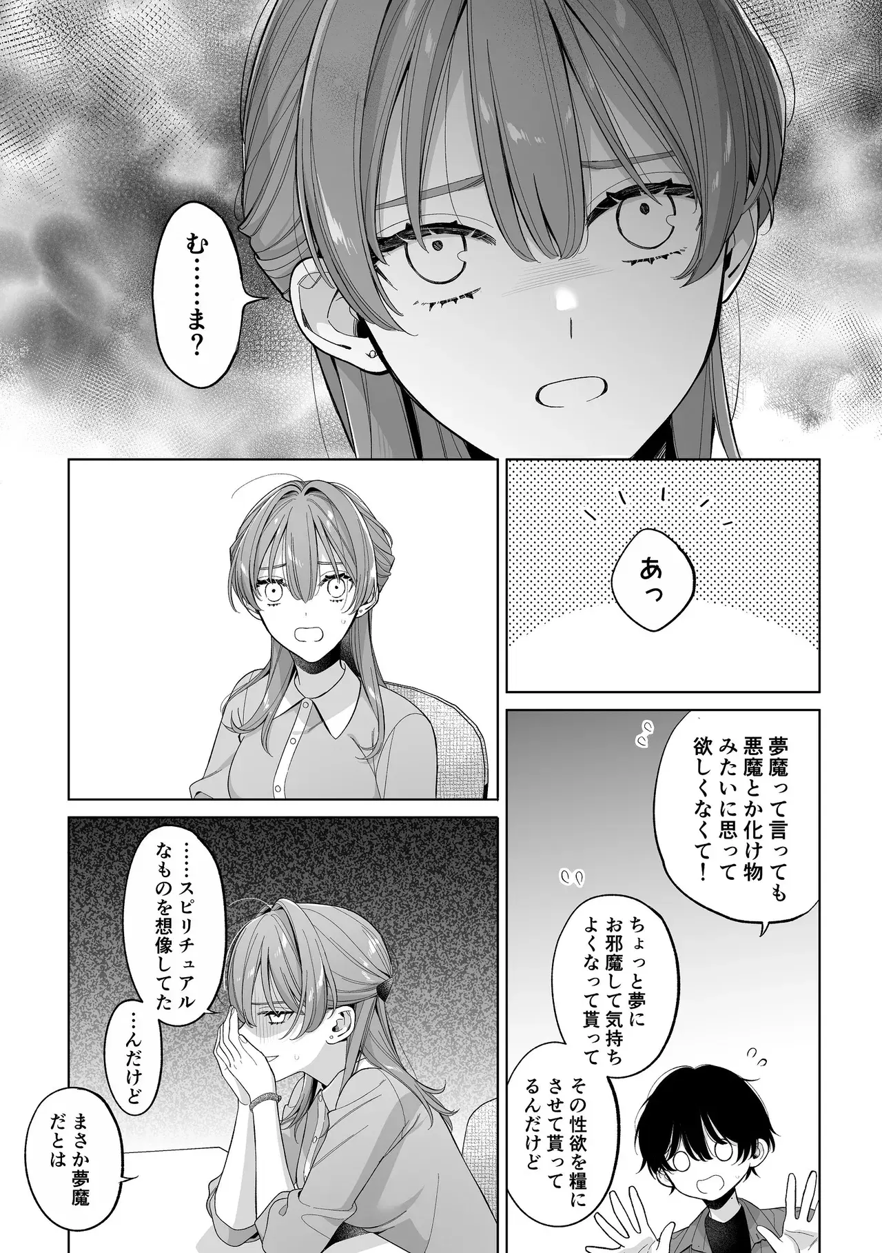 Image #55