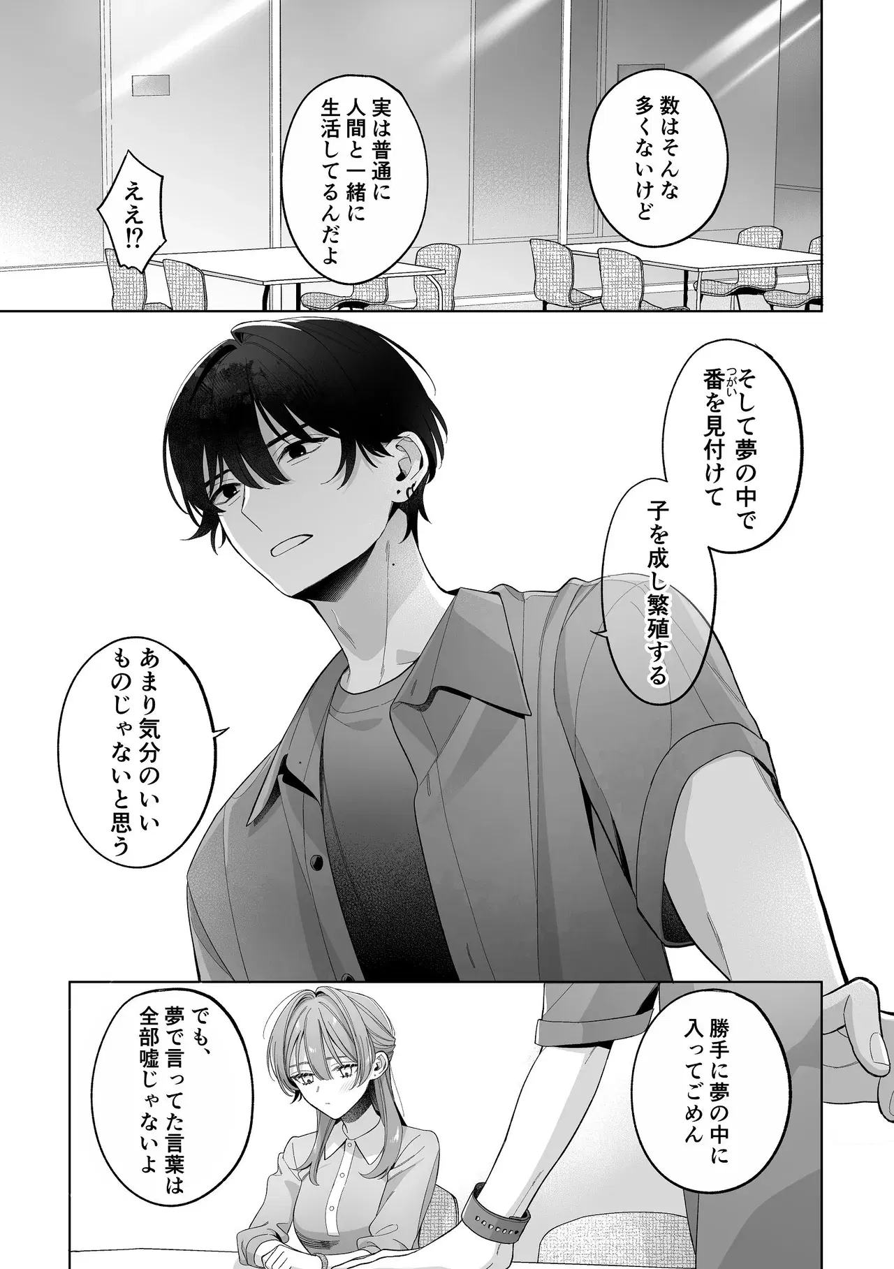 Image #56