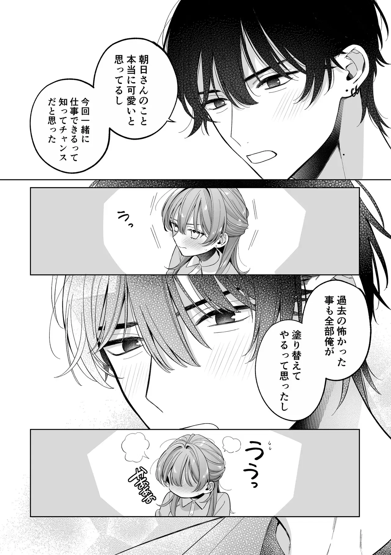 Image #57