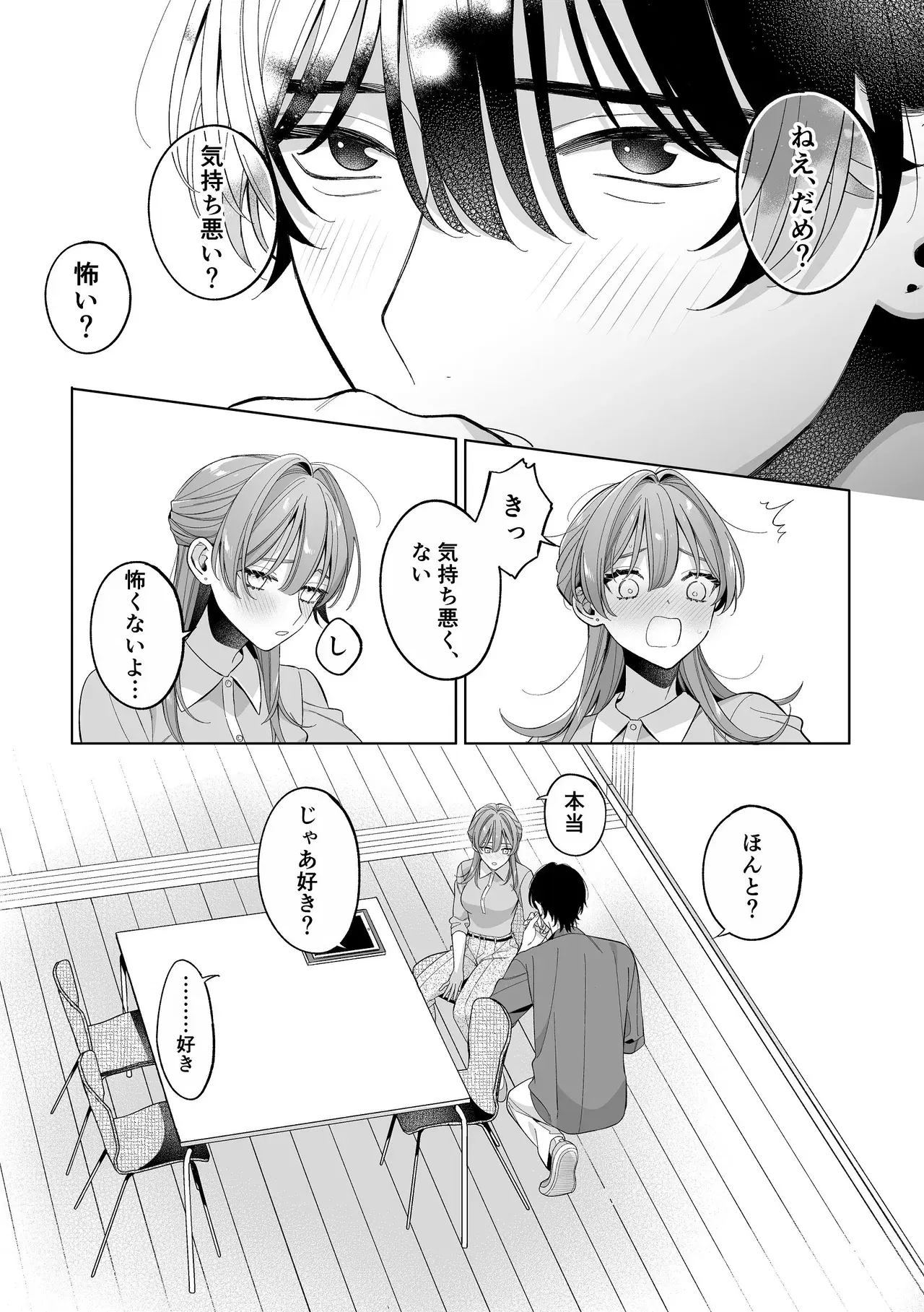 Image #60