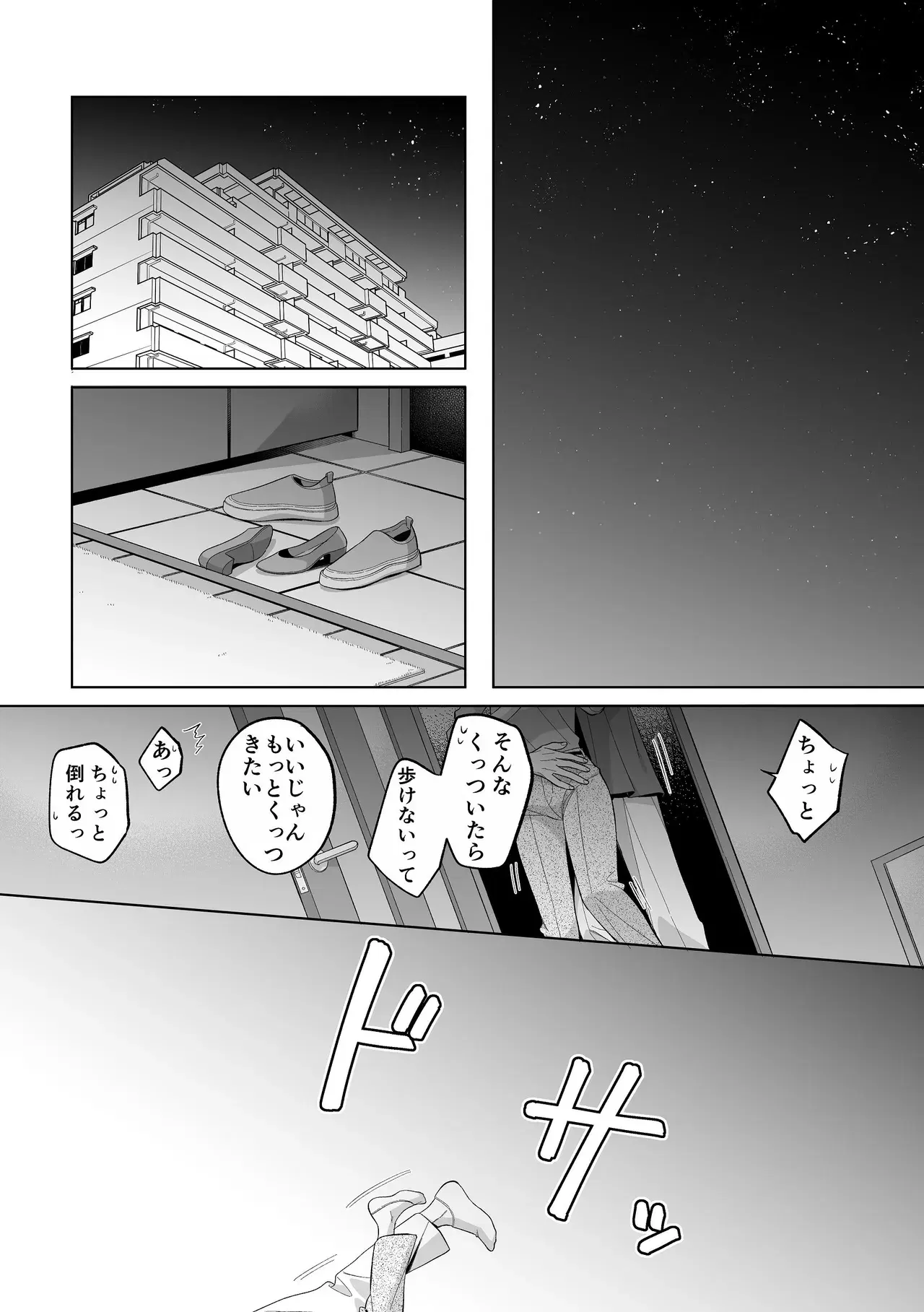 Image #61