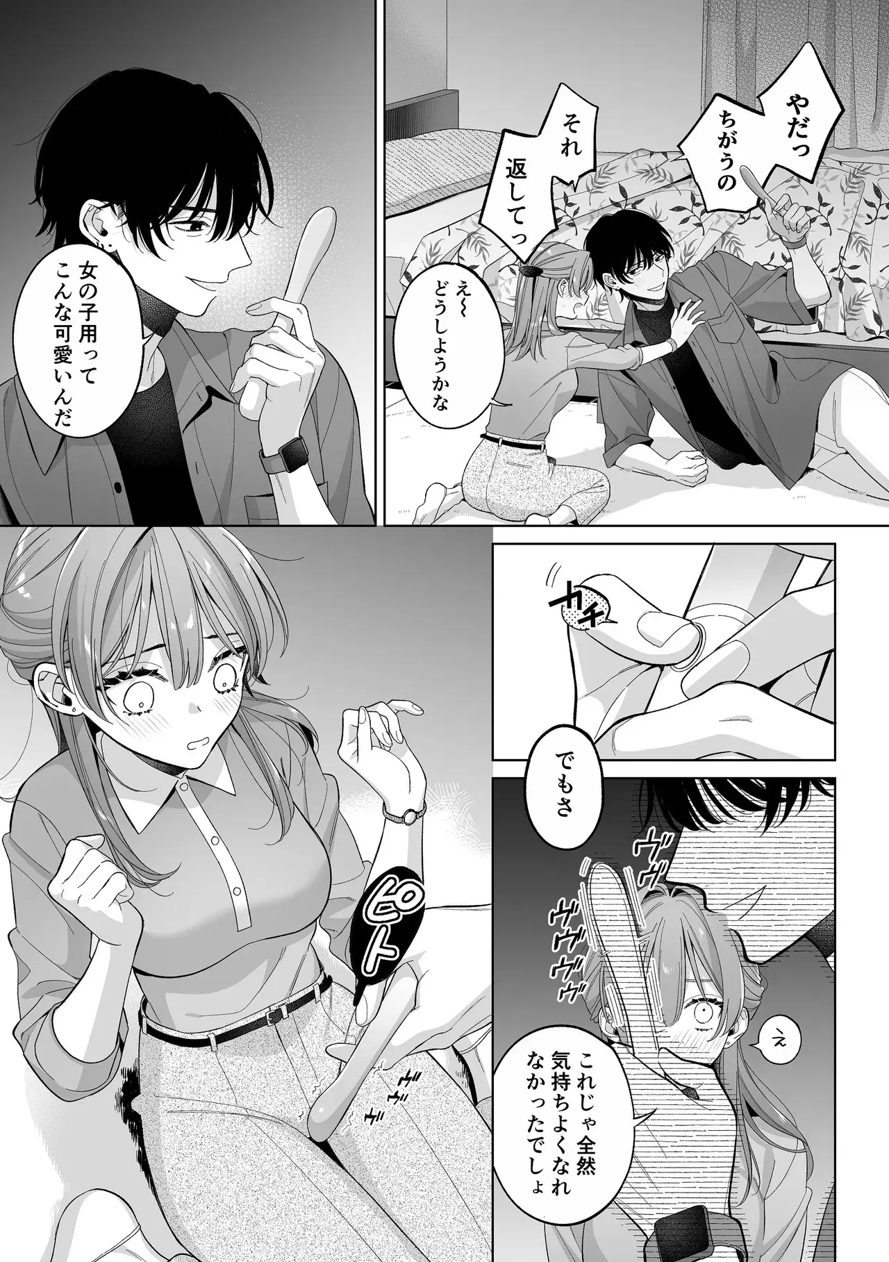 Image #64