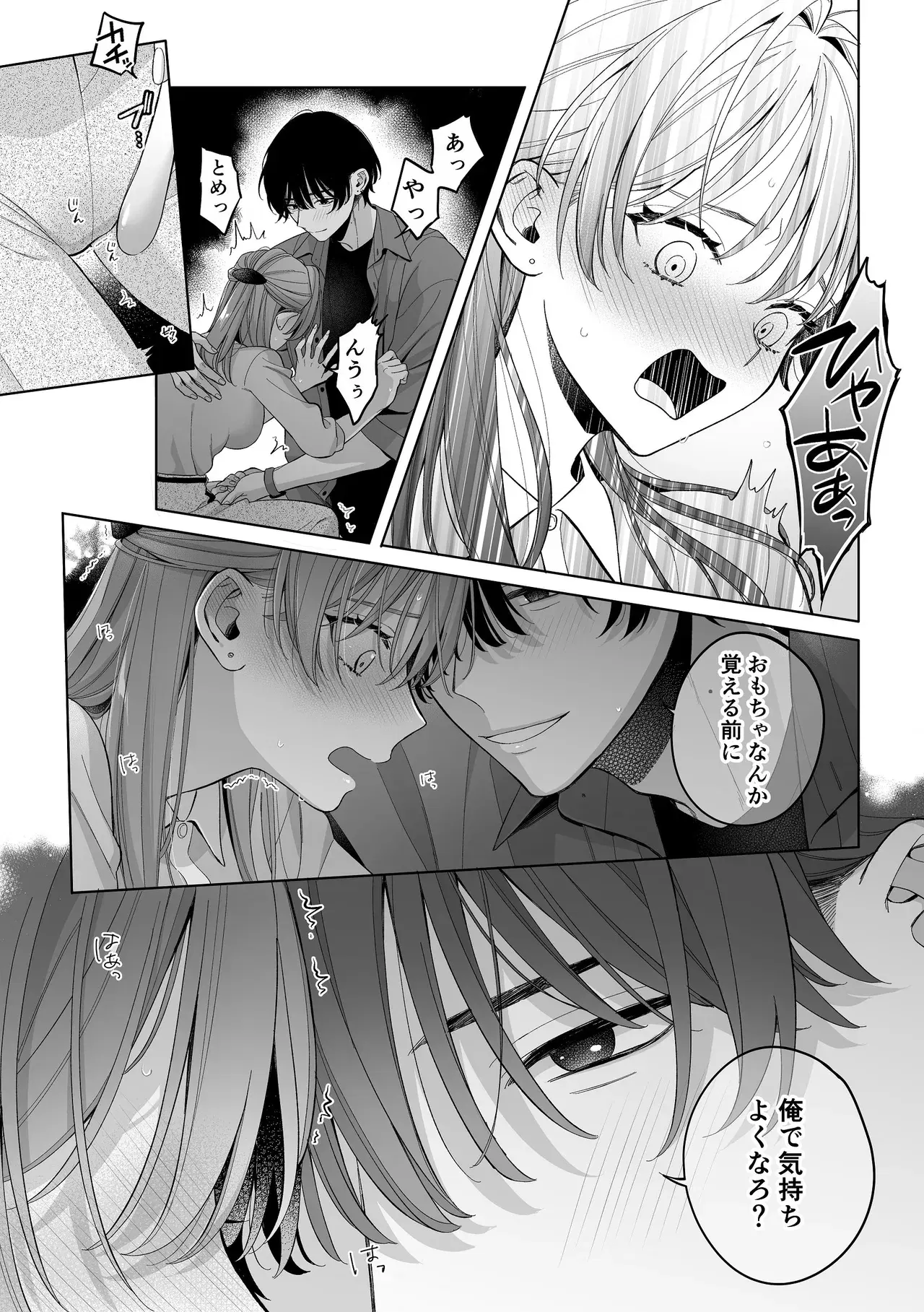 Image #65