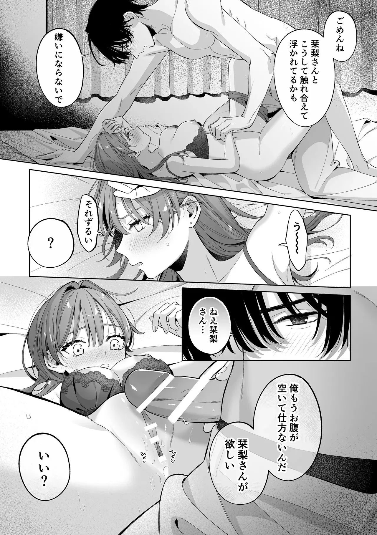 Image #67