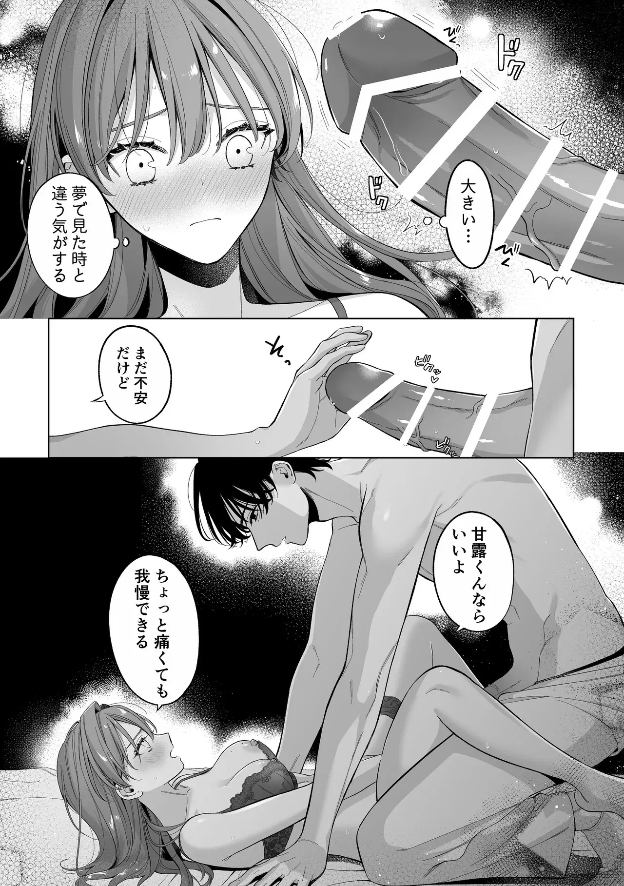 Image #68