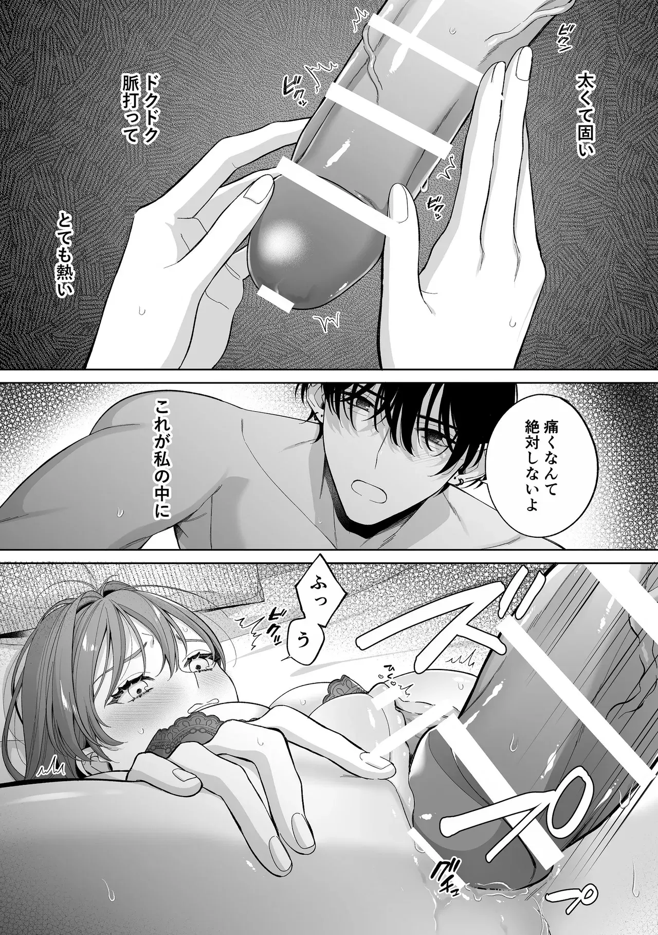 Image #69
