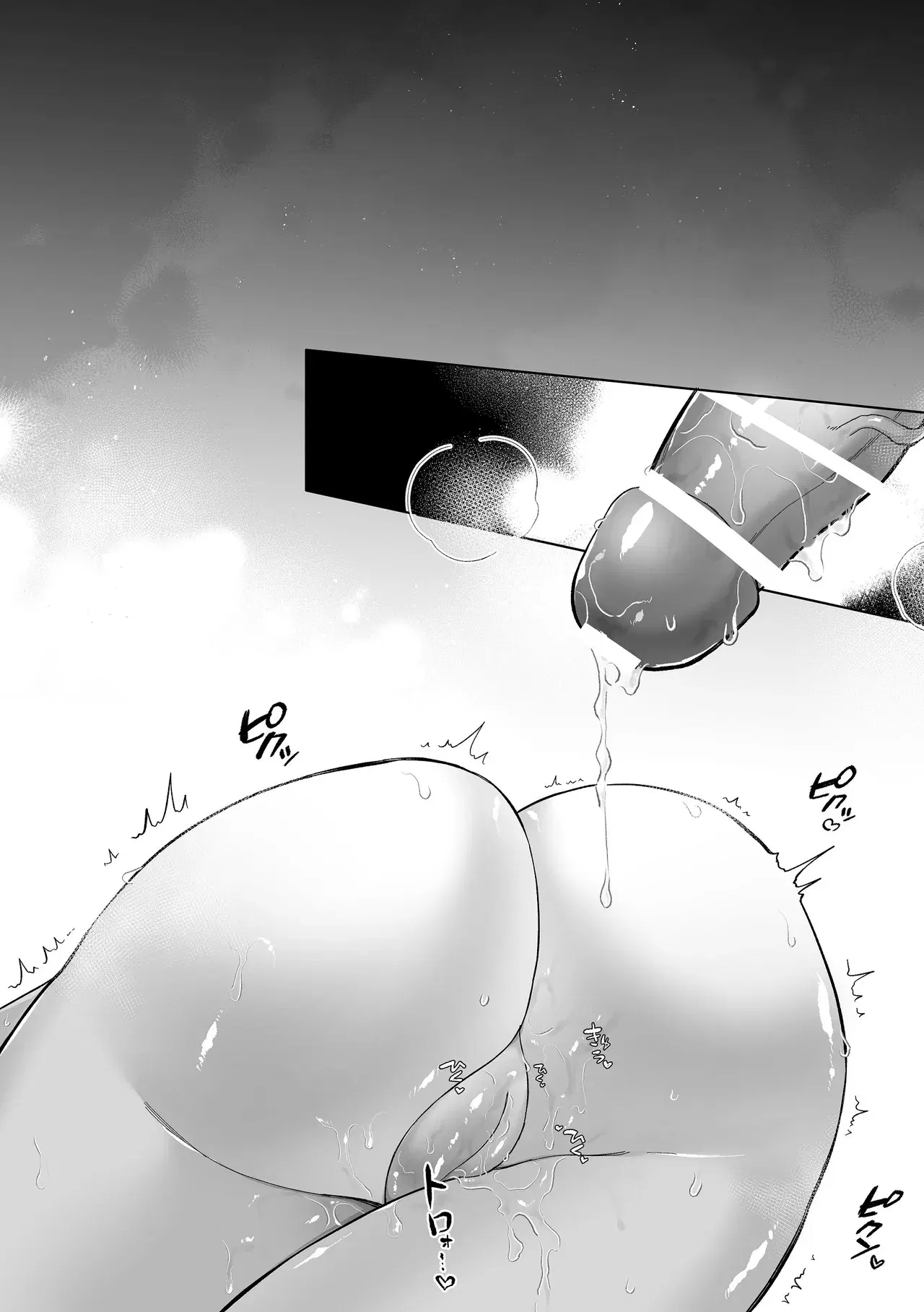Image #84