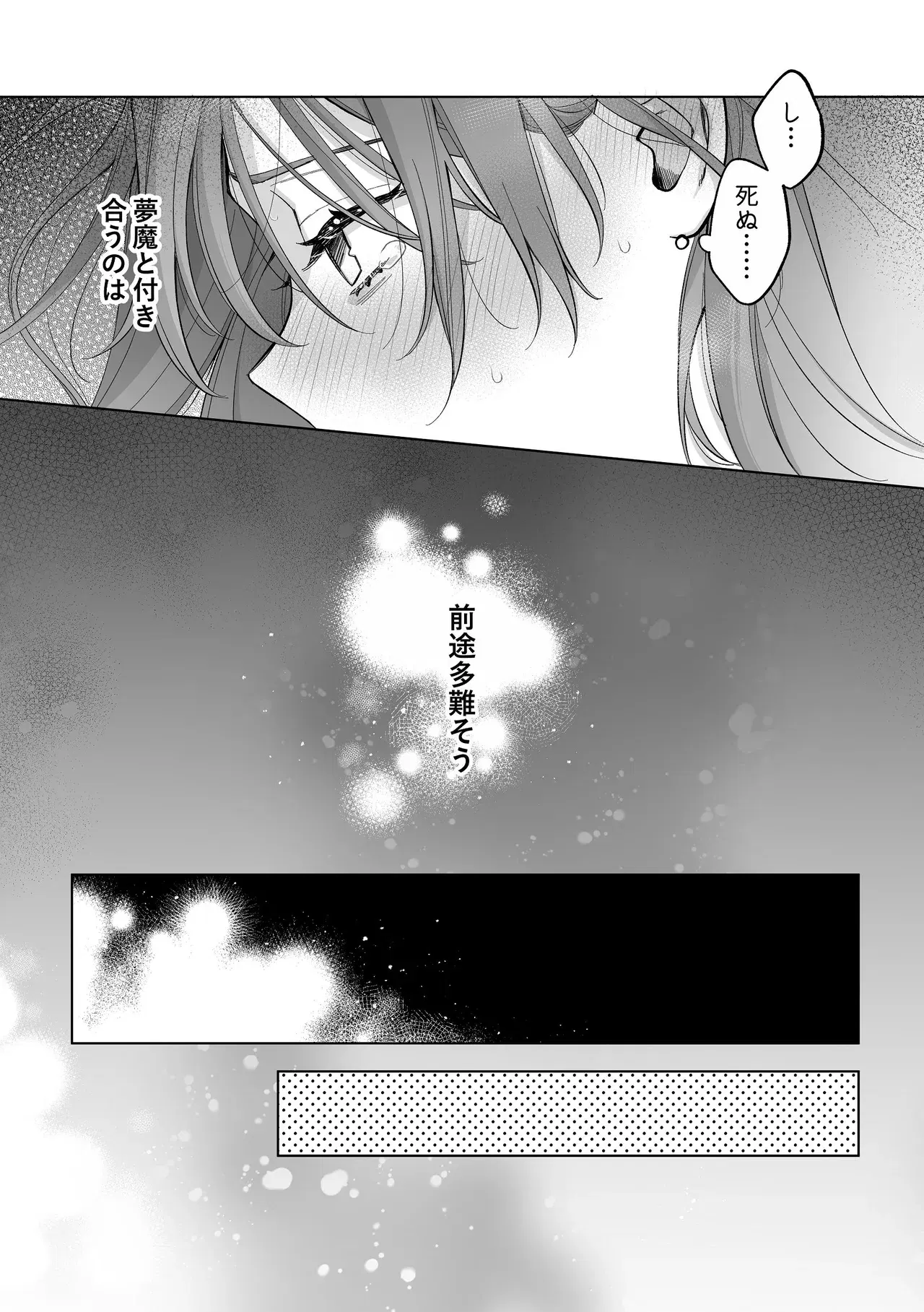 Image #87