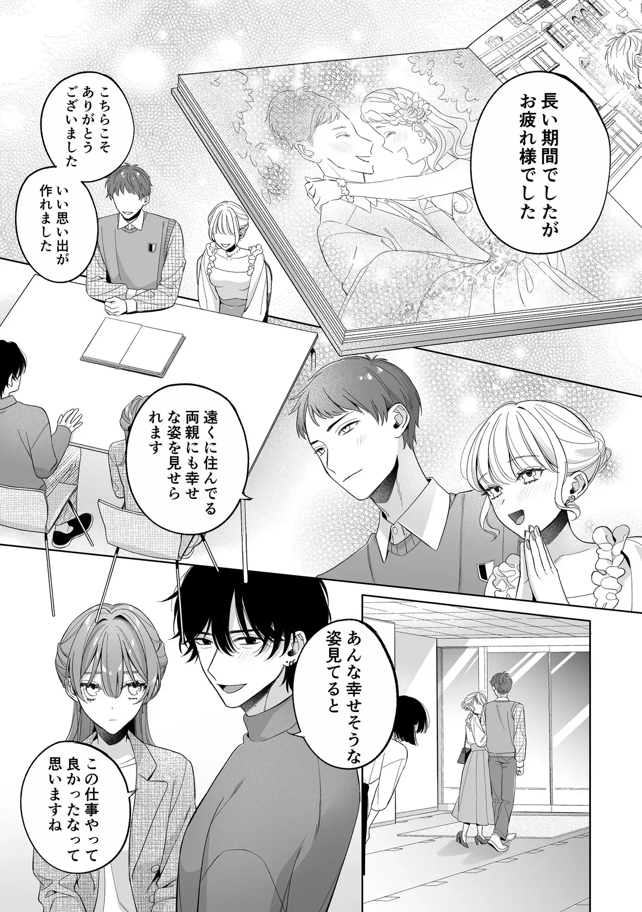 Image #88