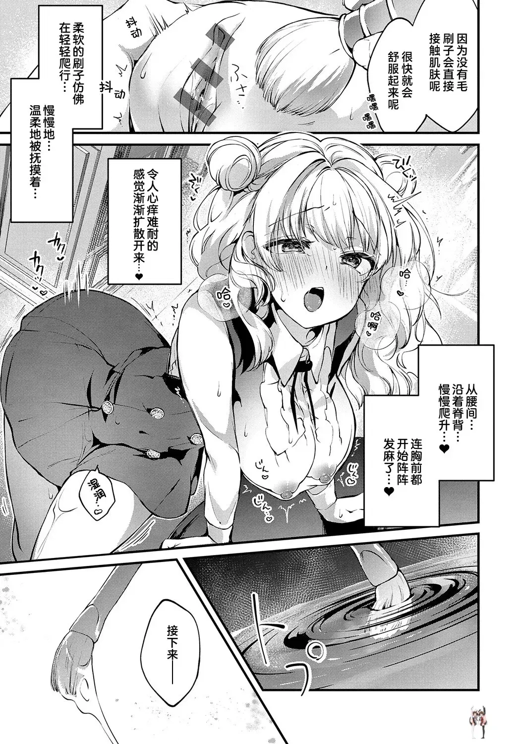 Image #11