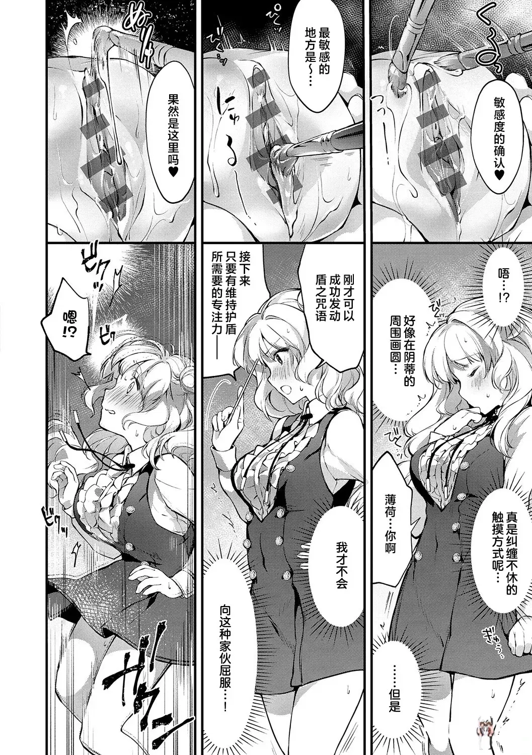 Image #12
