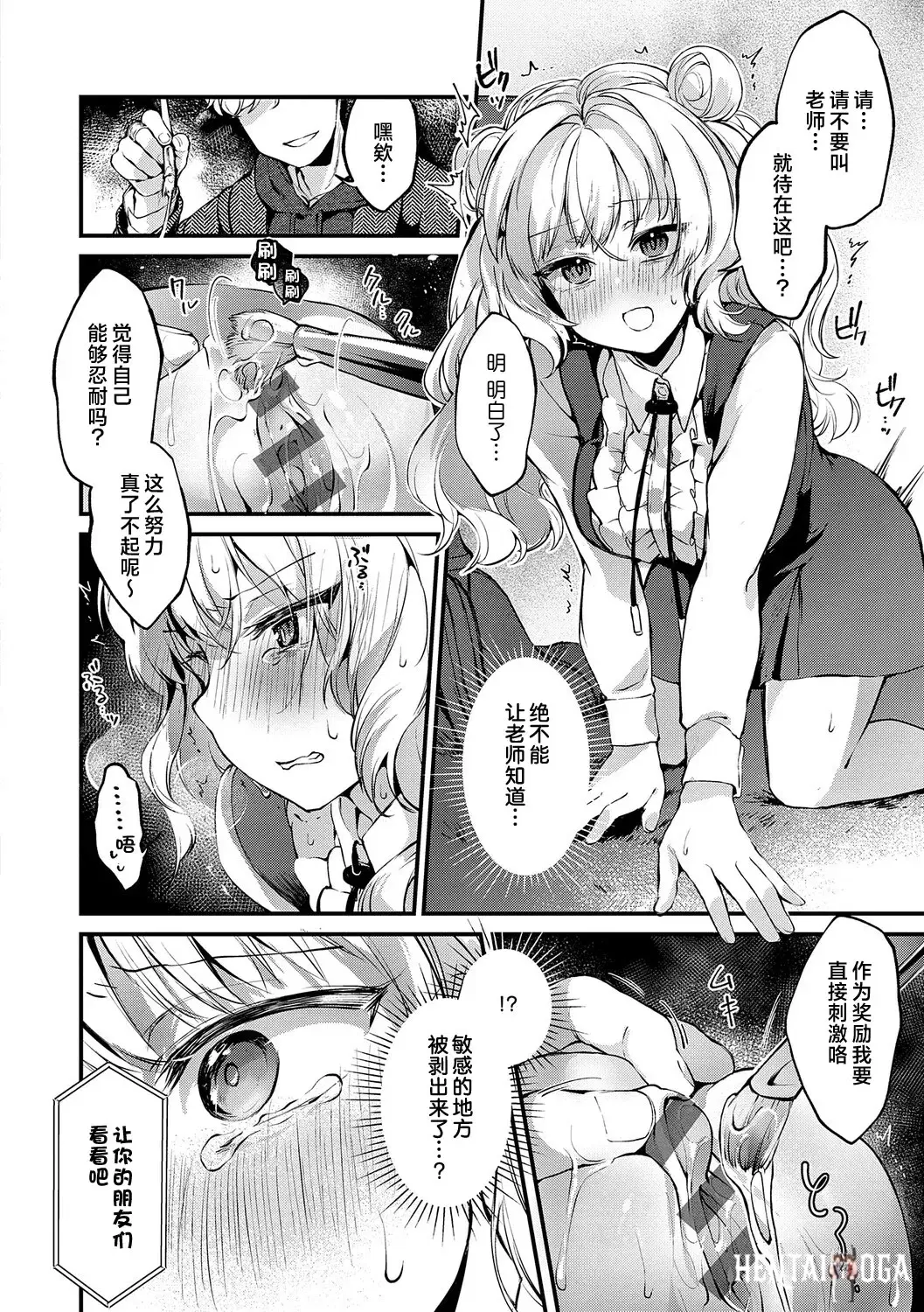 Image #14