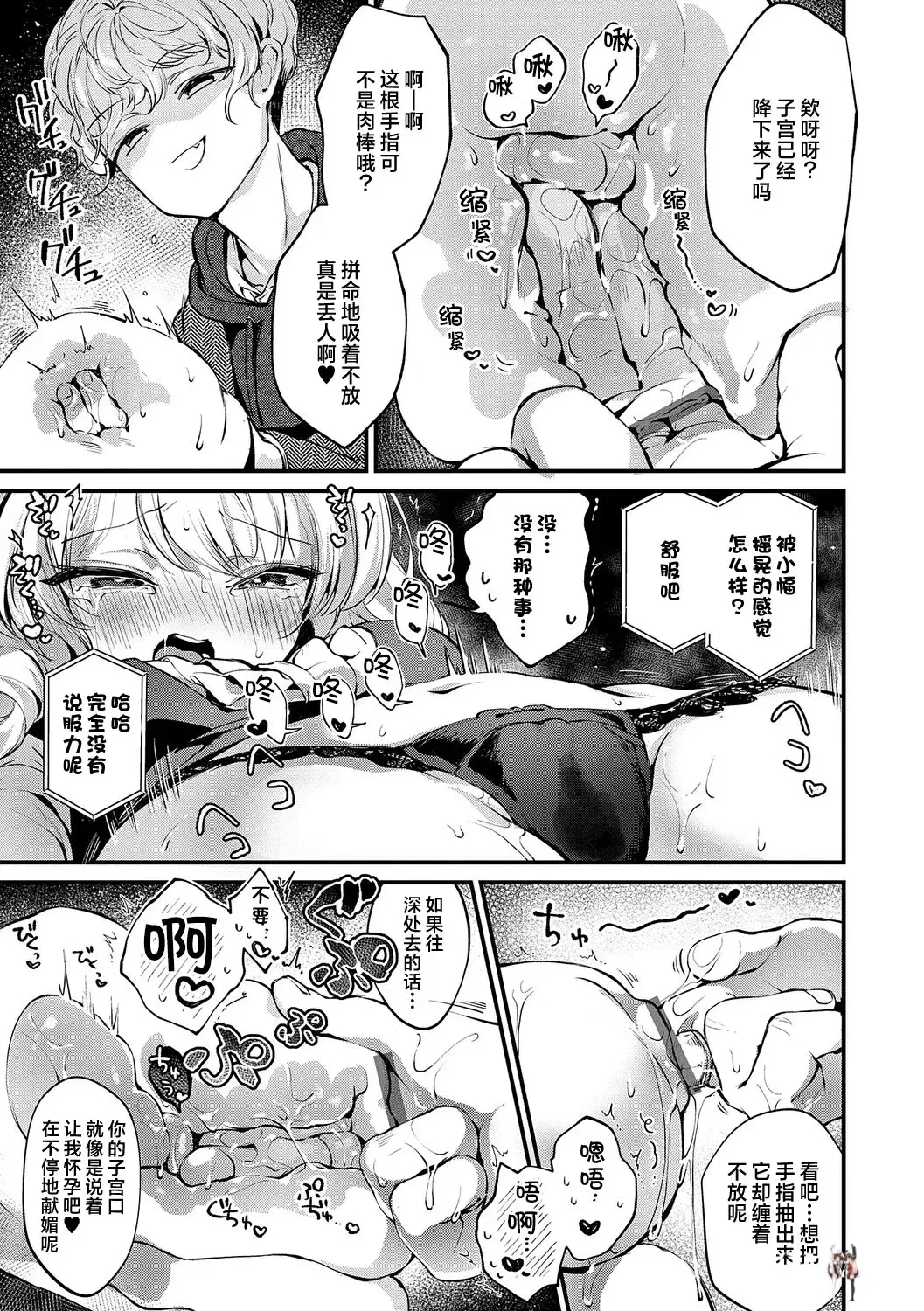 Image #17