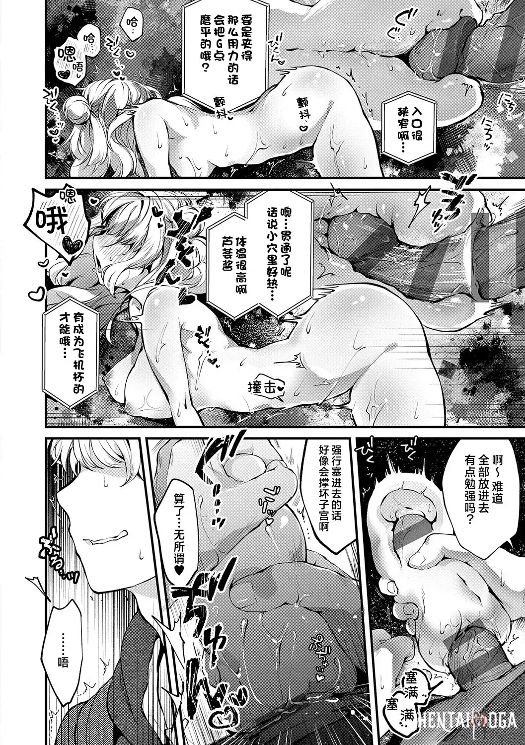 Image #20