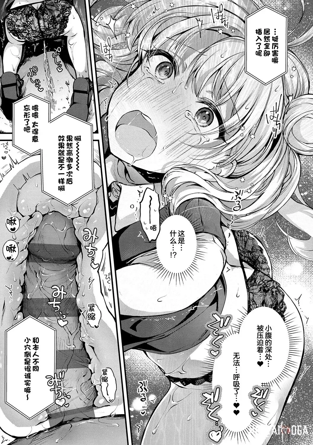 Image #21