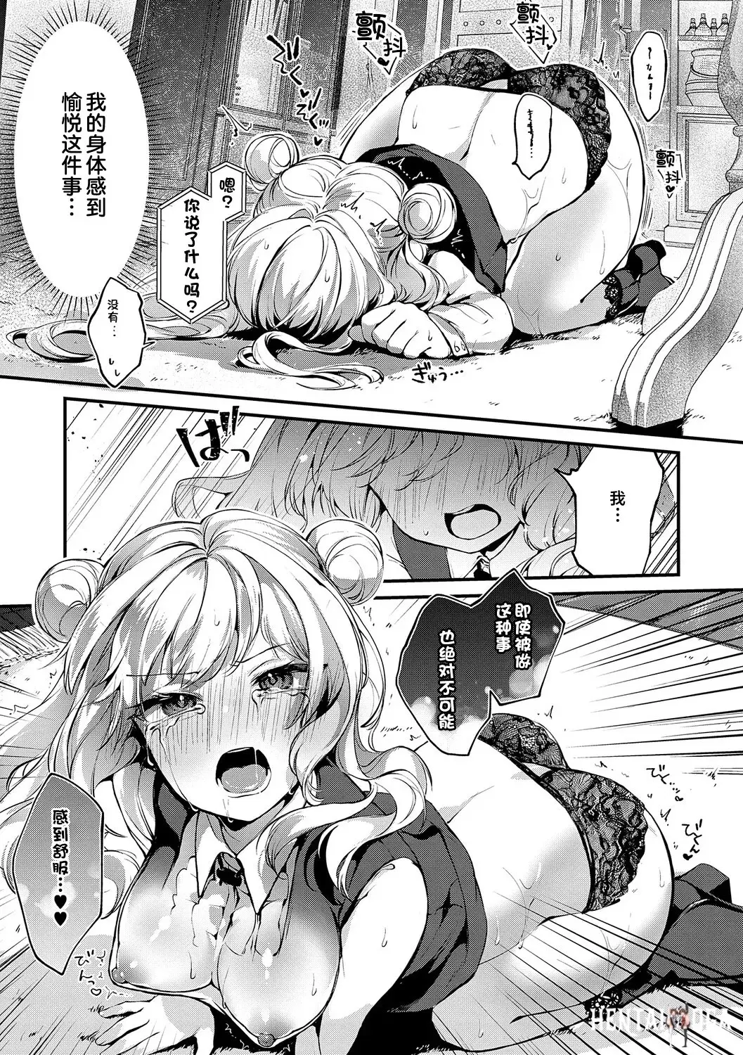 Image #23