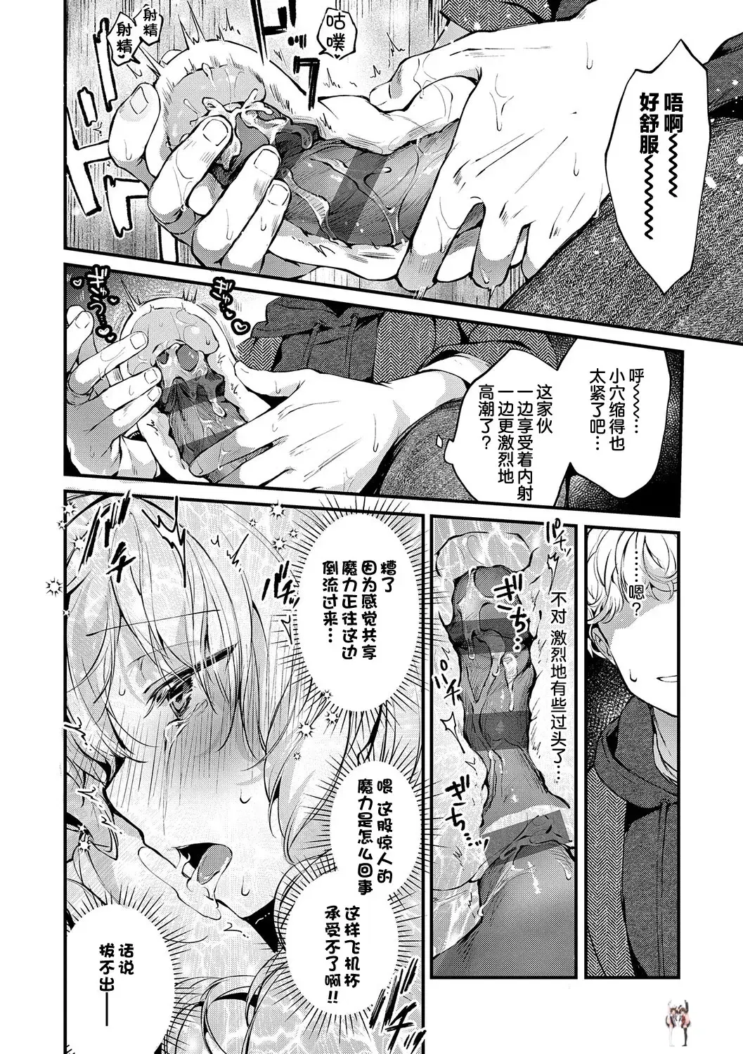 Image #28